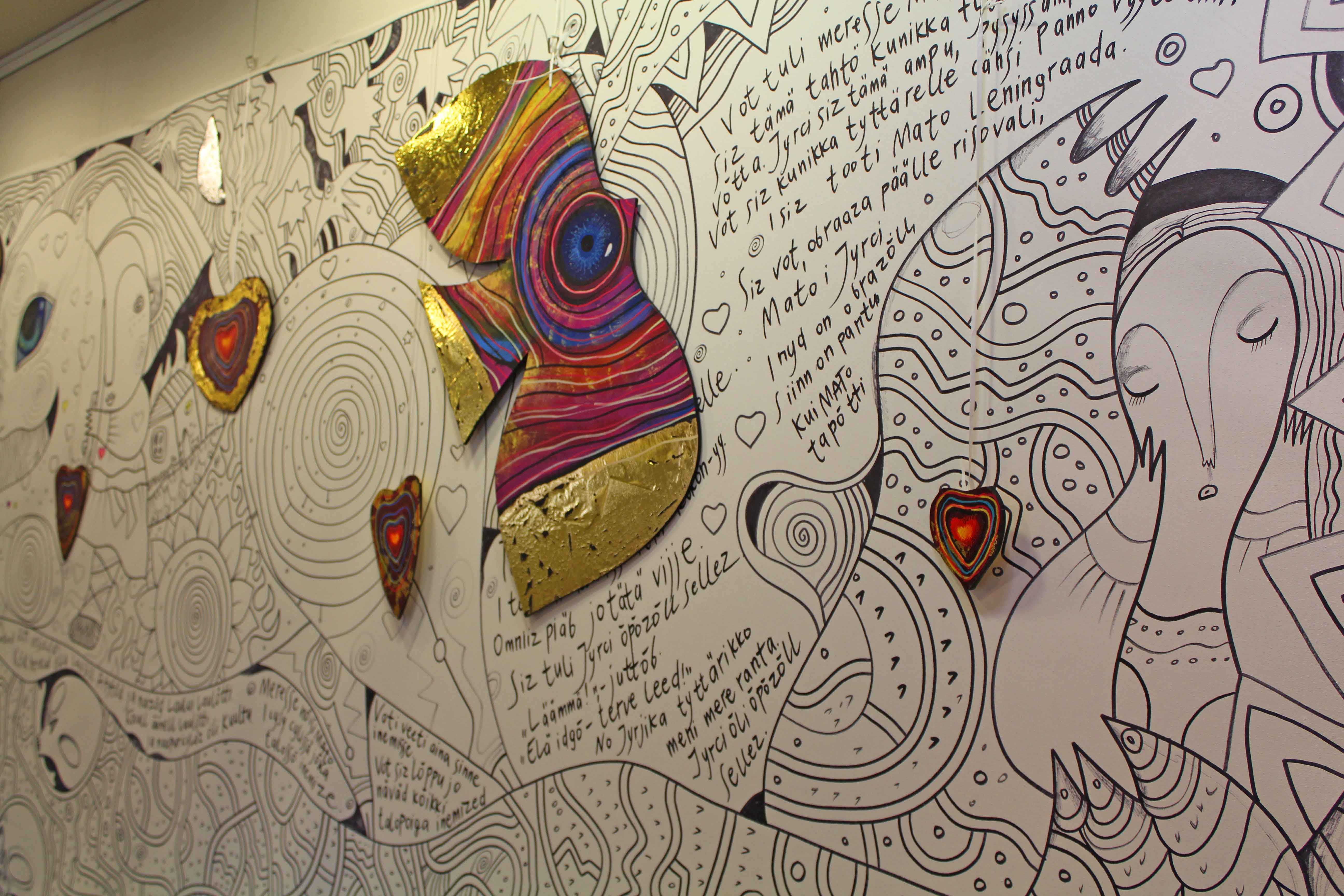 В библиотеке Кировских островов весь июль проходит необычная, яркая выставка «Сказки народа Водь». Посетители выставки имеют уникальную возможность первыми увидеть иллюстрации художника Валериуса к сборнику сказок вожан.