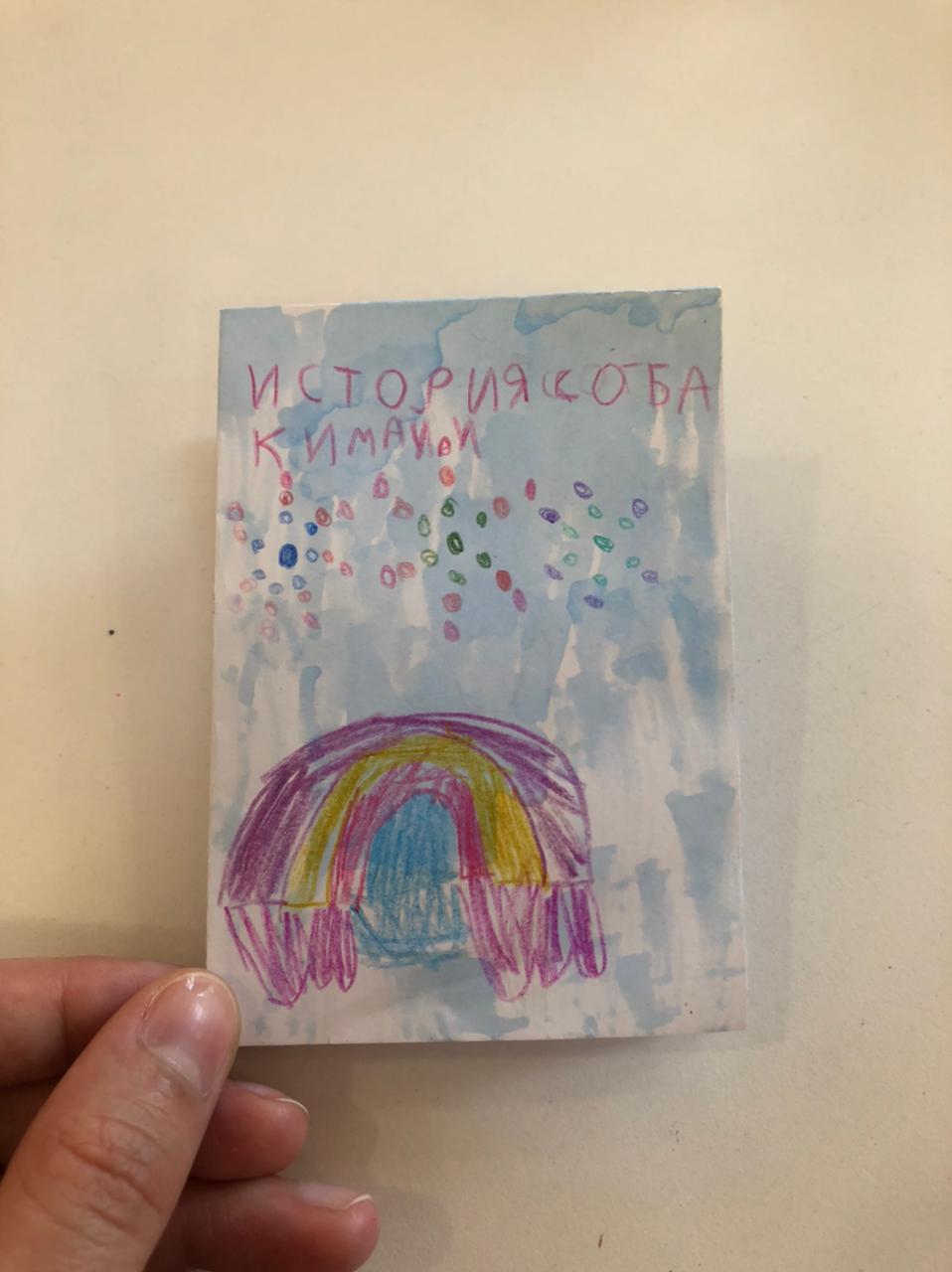 21 июля в Библиотеке Ленина (ул. Воскова, 2) в рамках проекта «Книжное путешествие в лето» состоялся еще один детский мастер-класс по созданию книжки-раскладушки.