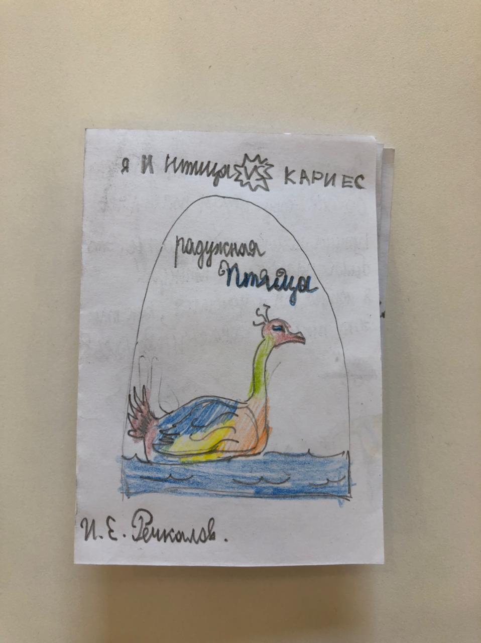 21 июля в Библиотеке Ленина (ул. Воскова, 2) в рамках проекта «Книжное путешествие в лето» состоялся еще один детский мастер-класс по созданию книжки-раскладушки.