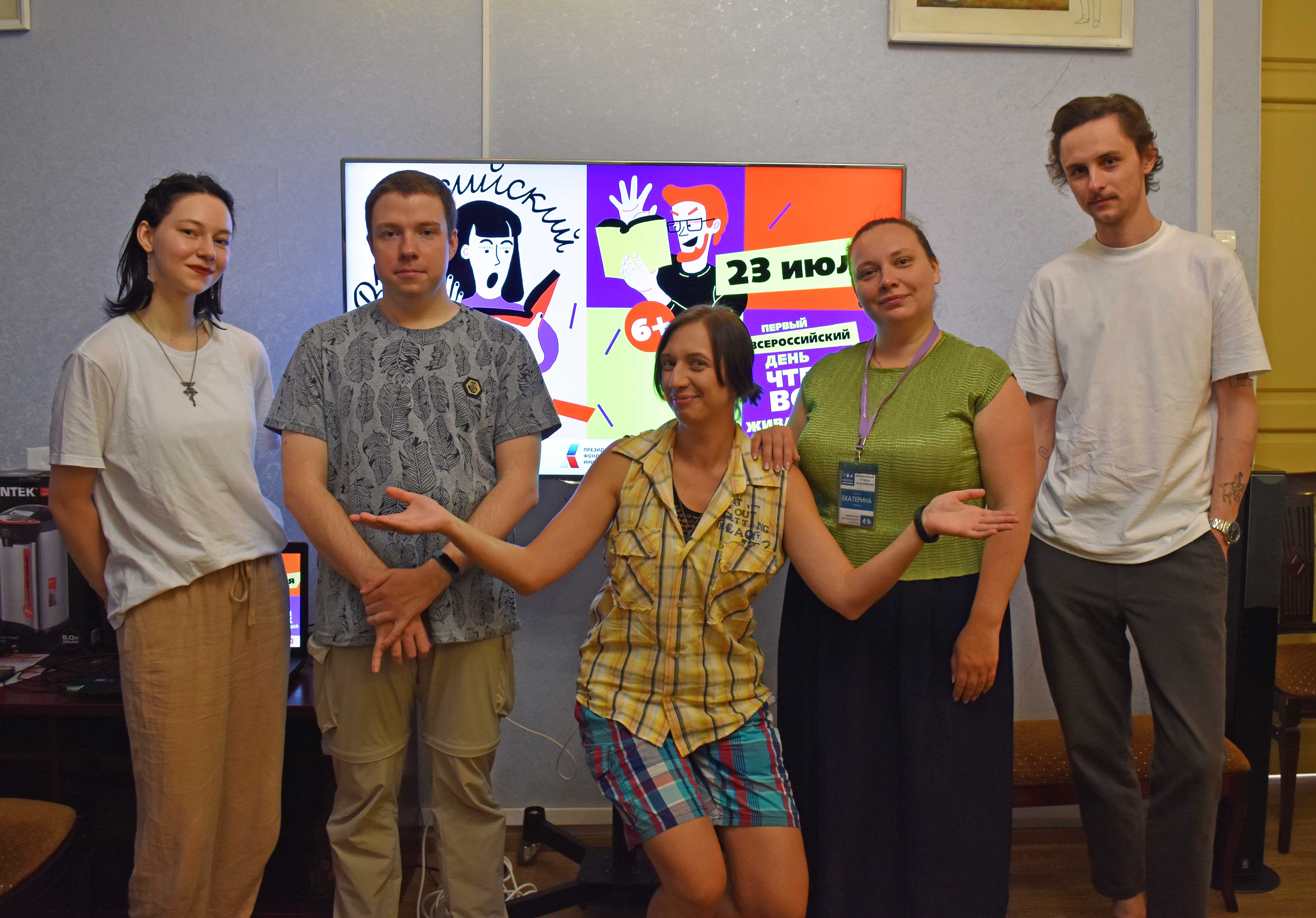 Всероссийский день чтения вслух отметили в субботу, 23 июля. Проект запущен фондом «Живая классика». Это день, когда любой желающий может выступить и прочитать вслух фрагмент из своего любимого произведения — прозаического или стихотворного.