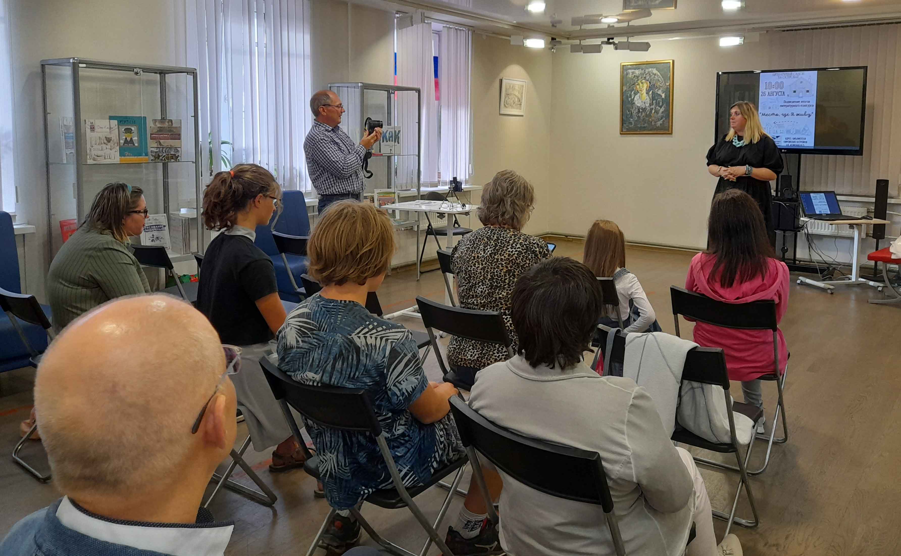 В библиотеке Кировских островов 26 сентября в рамках Литературного салона «На Островах» были подведены итоги конкурса «Место, где я живу».