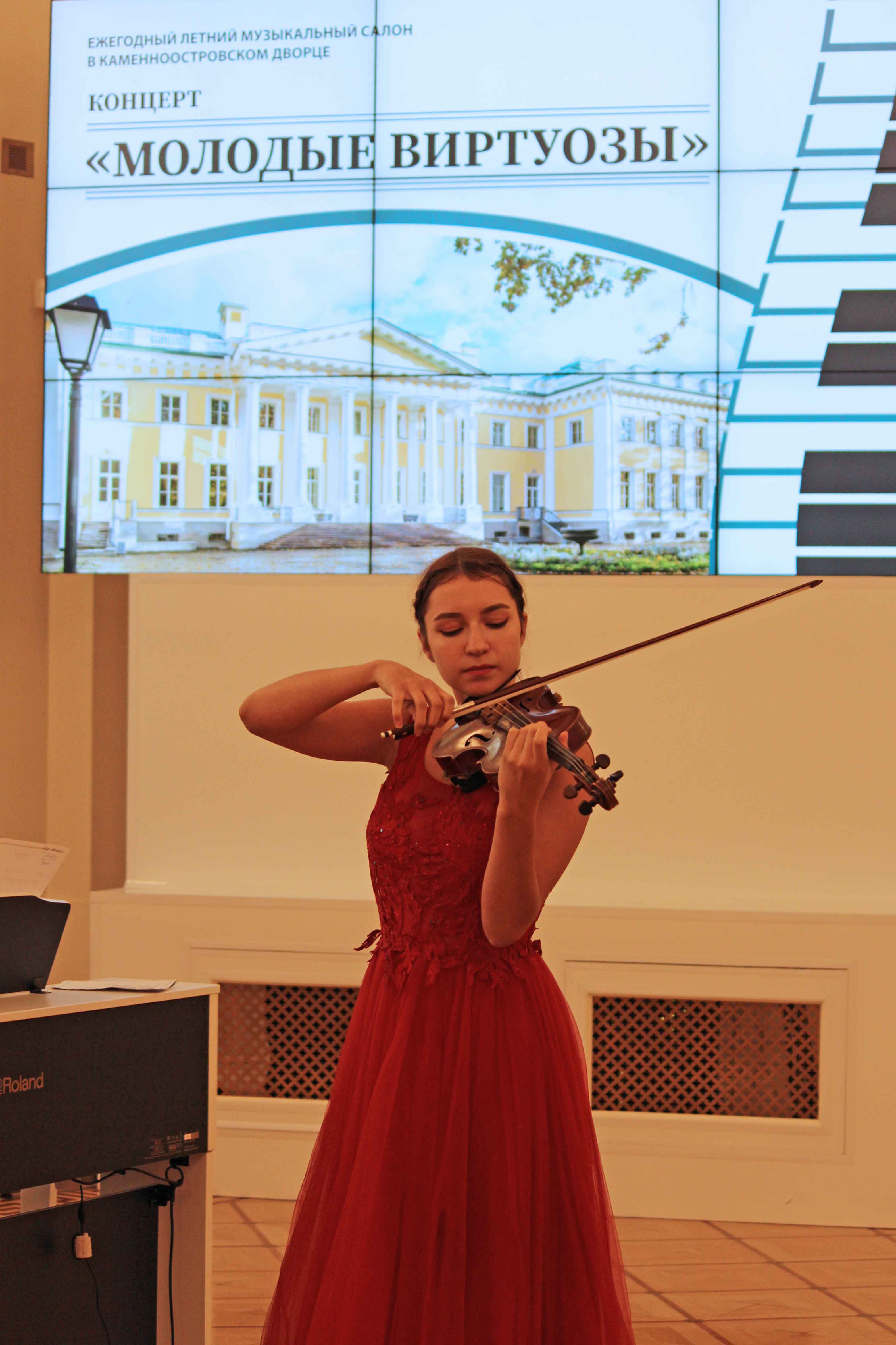 В последний день лета 31 августа 2022 года в Белом зале Каменноостровского дворца на Малой Невке 1, библиотека им. Б. Лавренева Петроградского района совместно с ГБНОУ «Академия талантов» Санкт-Петербурга провела концерт «Молодые виртуозы» в рамках ежегодного летнего музыкального салона