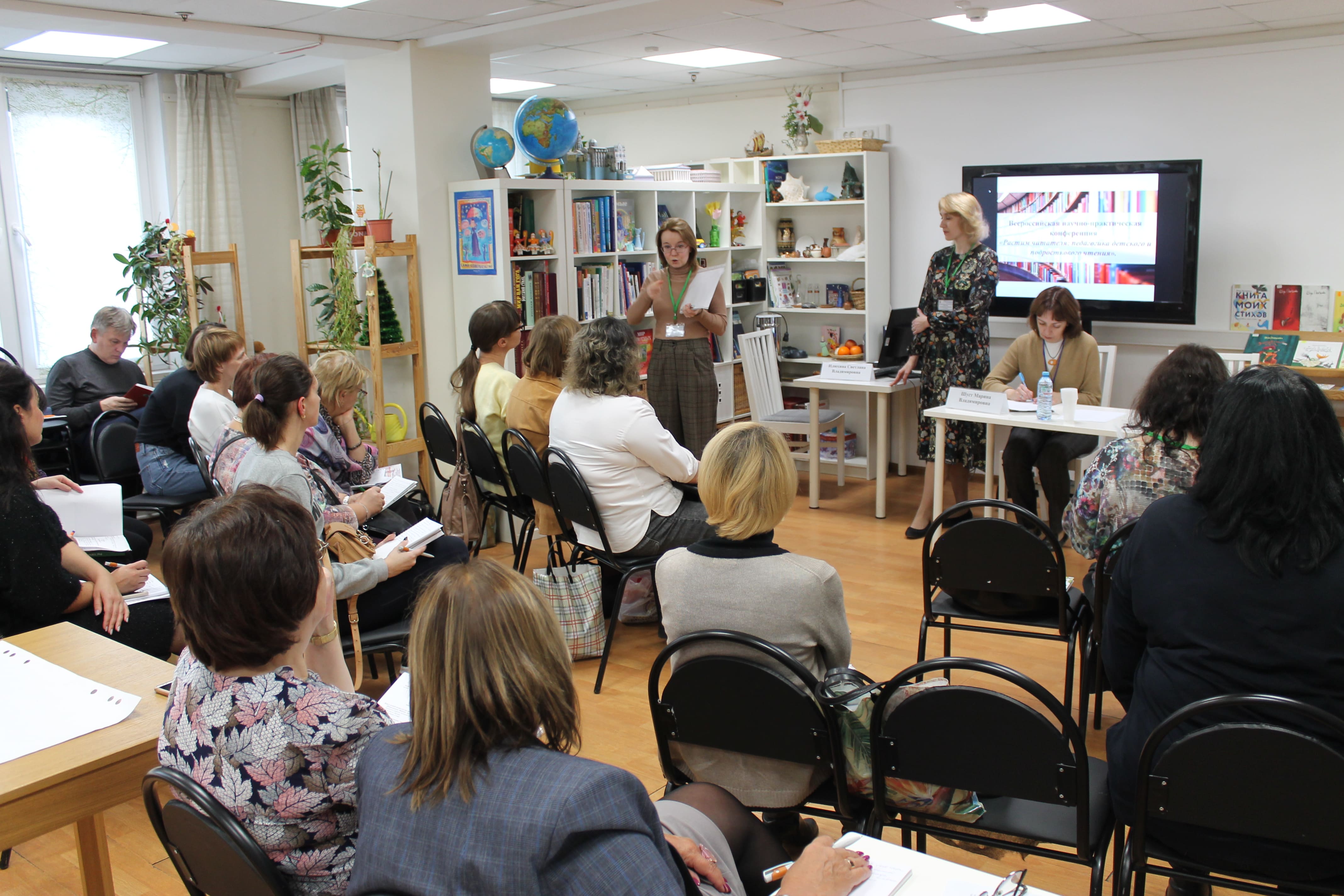 Тема конференции в 2022 году была очень и очень непростая - поэзия в круге чтения детей и подростков