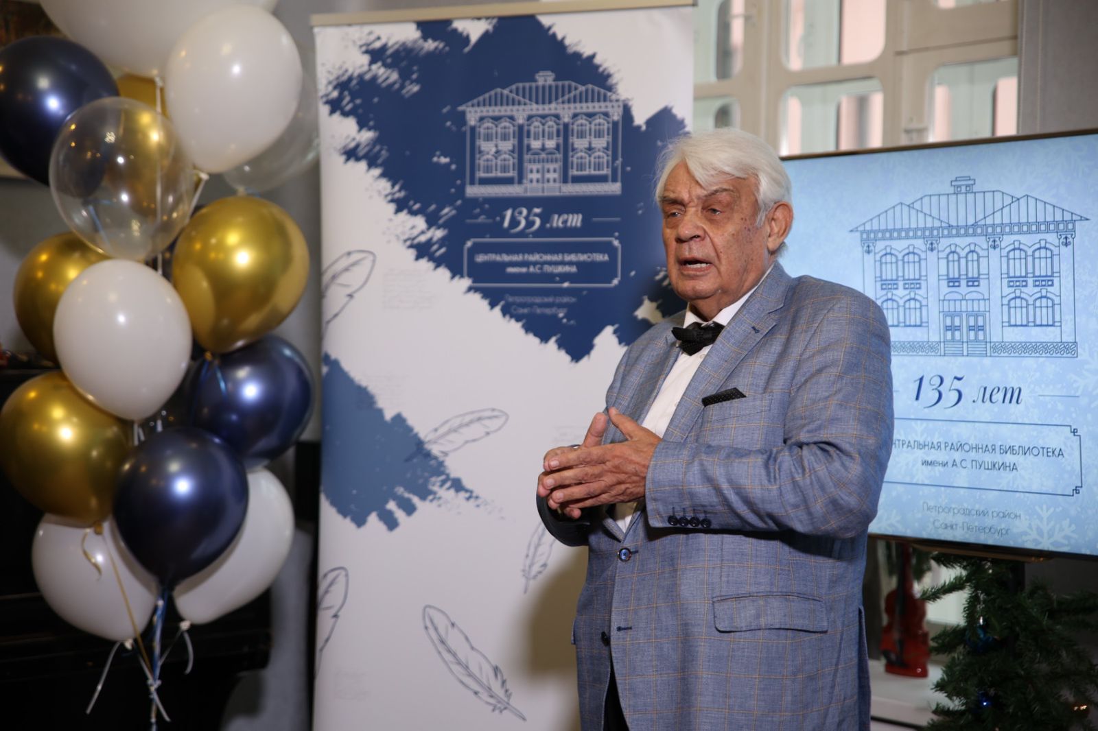 В преддверии празднования 135-летия со дня основания Центральной районной библиотеки имени А.С. Пушкина, 16 декабря прошла торжественная церемония празднования юбилея.