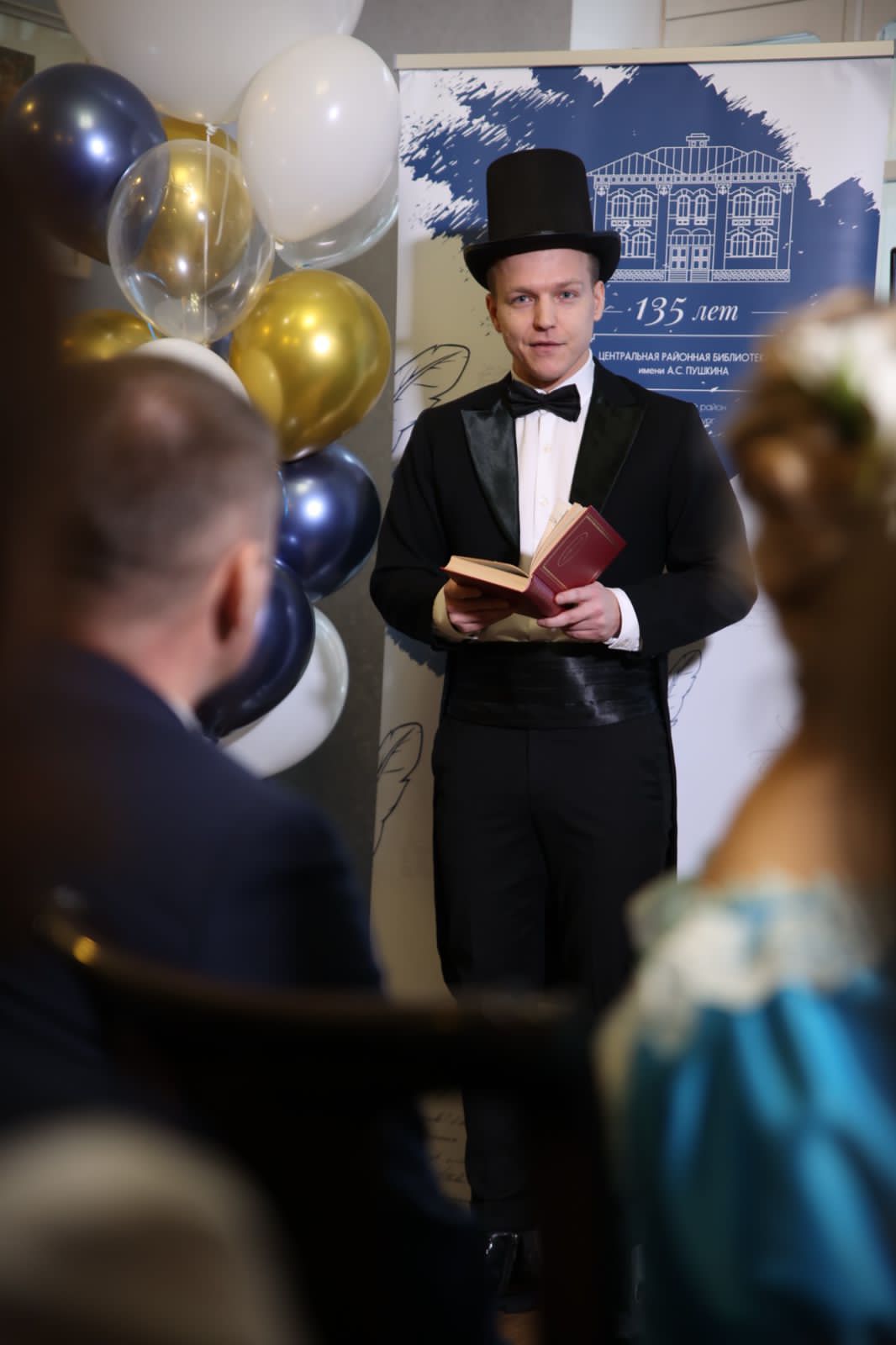 В преддверии празднования 135-летия со дня основания Центральной районной библиотеки имени А.С. Пушкина, 16 декабря прошла торжественная церемония празднования юбилея.