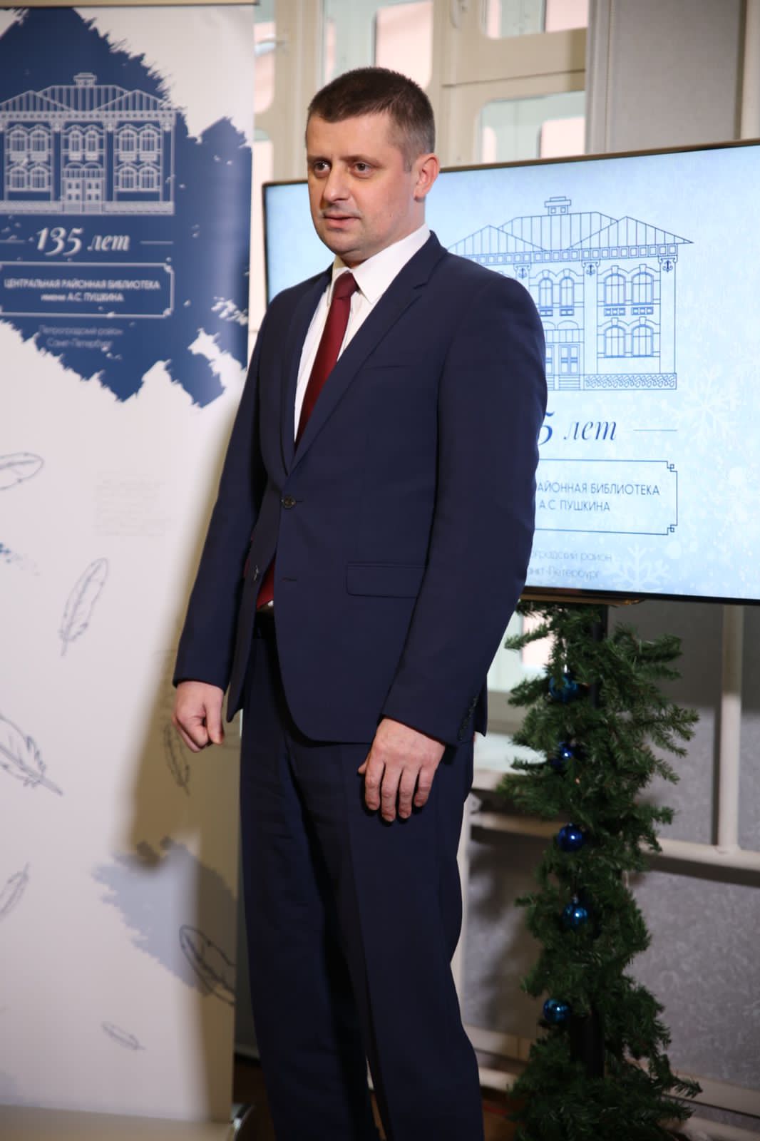 В преддверии празднования 135-летия со дня основания Центральной районной библиотеки имени А.С. Пушкина, 16 декабря прошла торжественная церемония празднования юбилея.