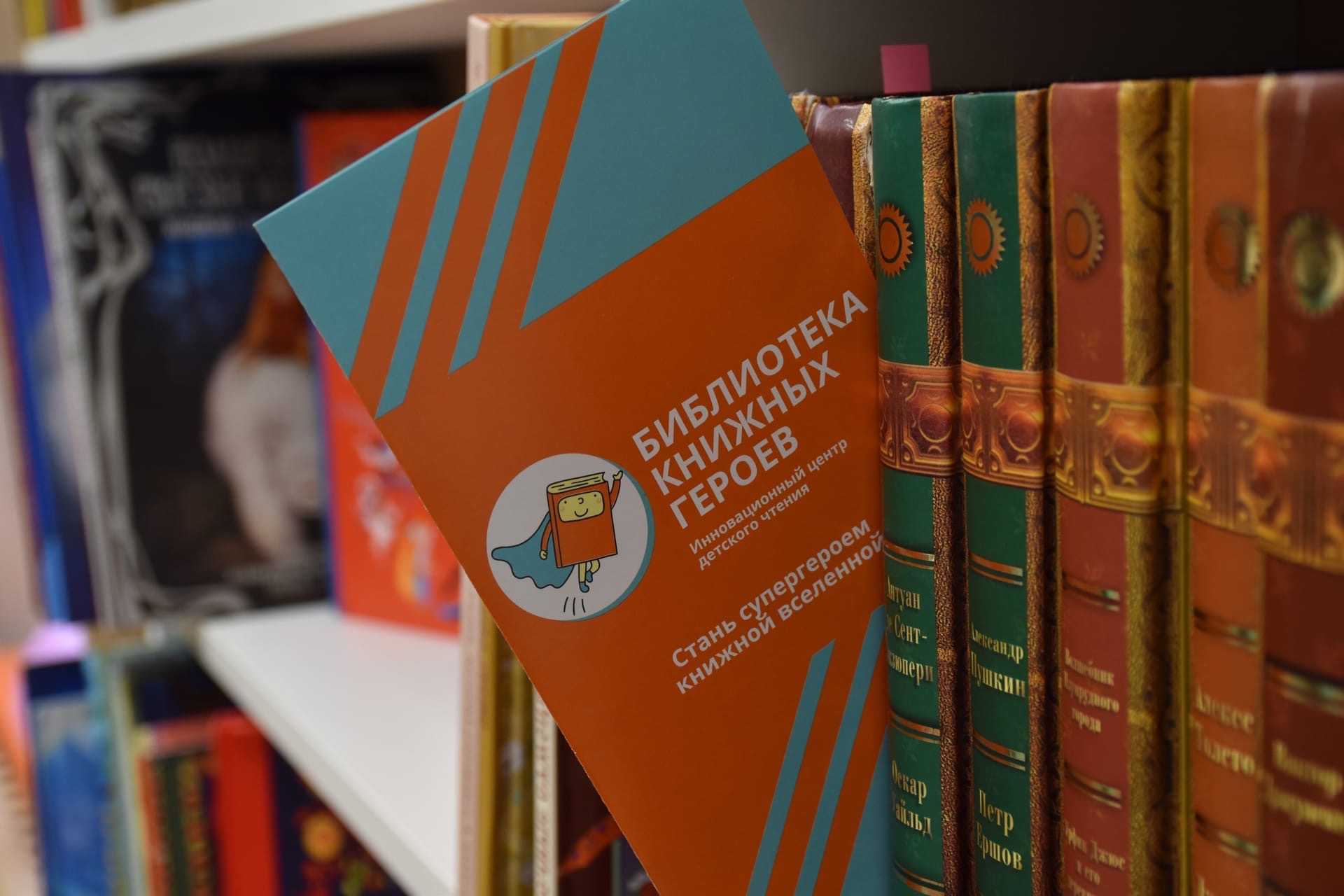 В 2022 году жюри конкурса отметило Дипломом Санкт-Петербургское государственное бюджетное учреждение «Централизованная библиотечная система Петроградского района»