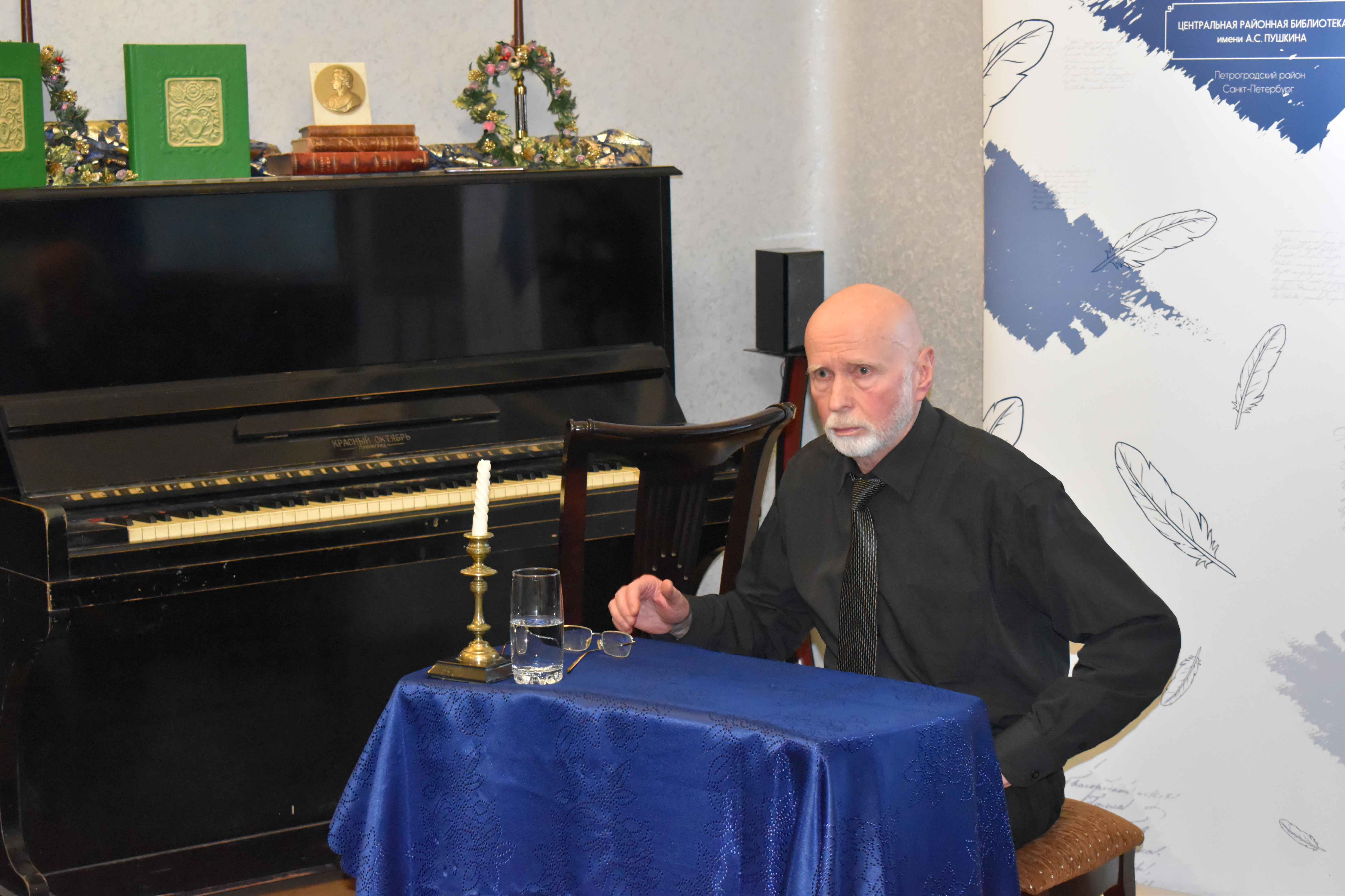 Друзья библиотеки — музыканты, актёры и литераторы, собрались в уютной гостиной, чтобы отметить день рождения одной из старейших библиотек нашего города