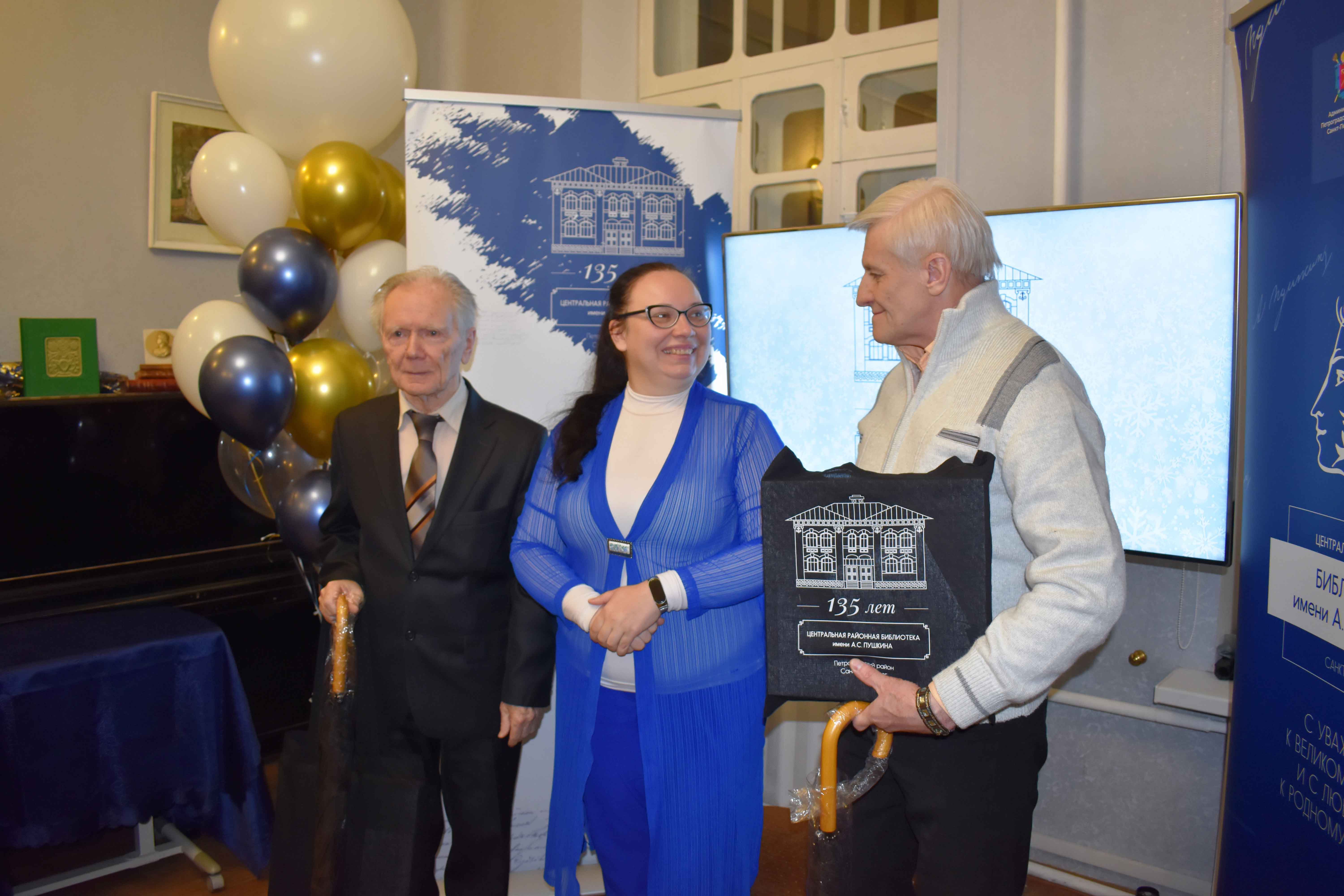 Друзья библиотеки — музыканты, актёры и литераторы, собрались в уютной гостиной, чтобы отметить день рождения одной из старейших библиотек нашего города