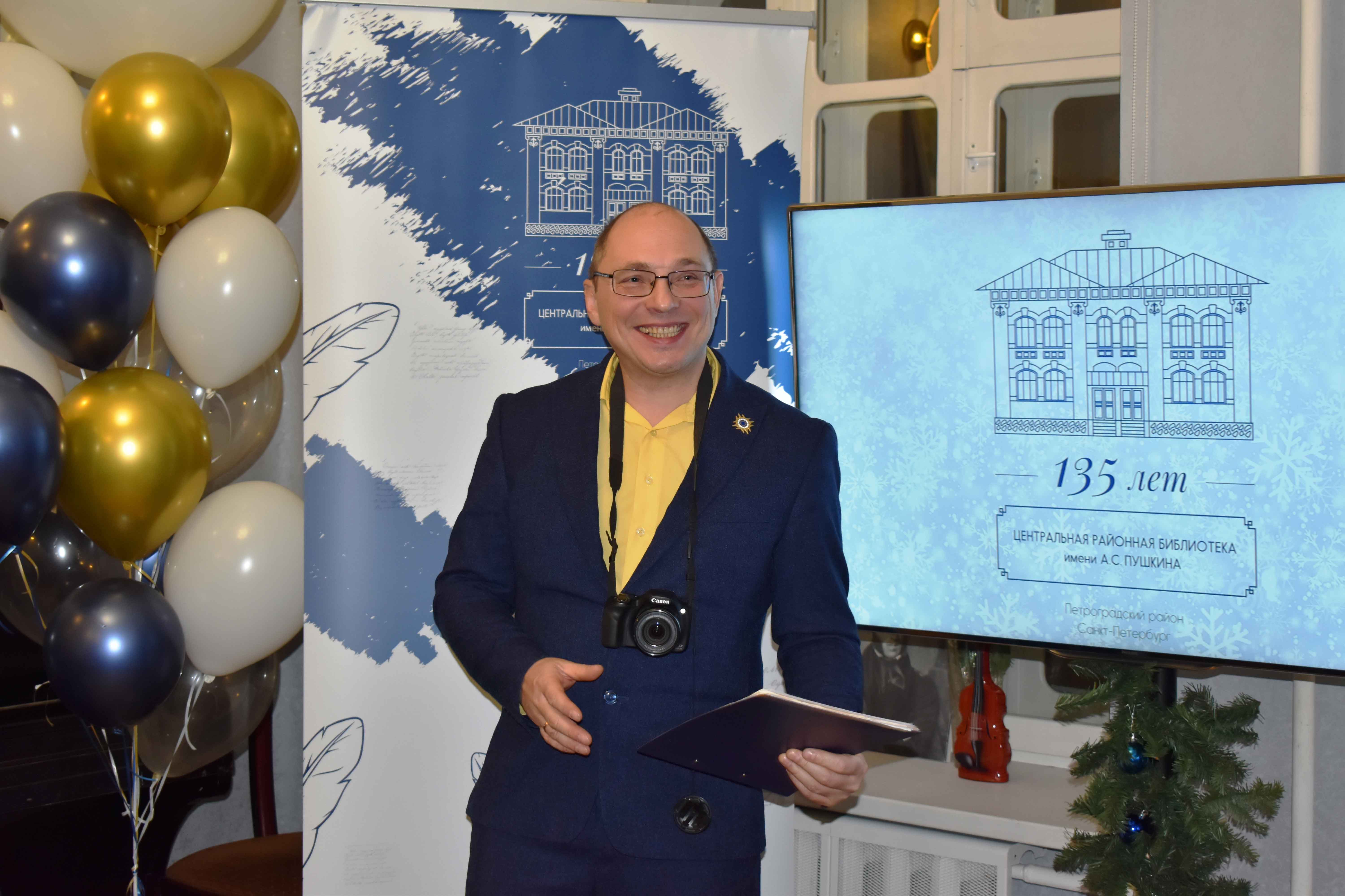 Друзья библиотеки — музыканты, актёры и литераторы, собрались в уютной гостиной, чтобы отметить день рождения одной из старейших библиотек нашего города