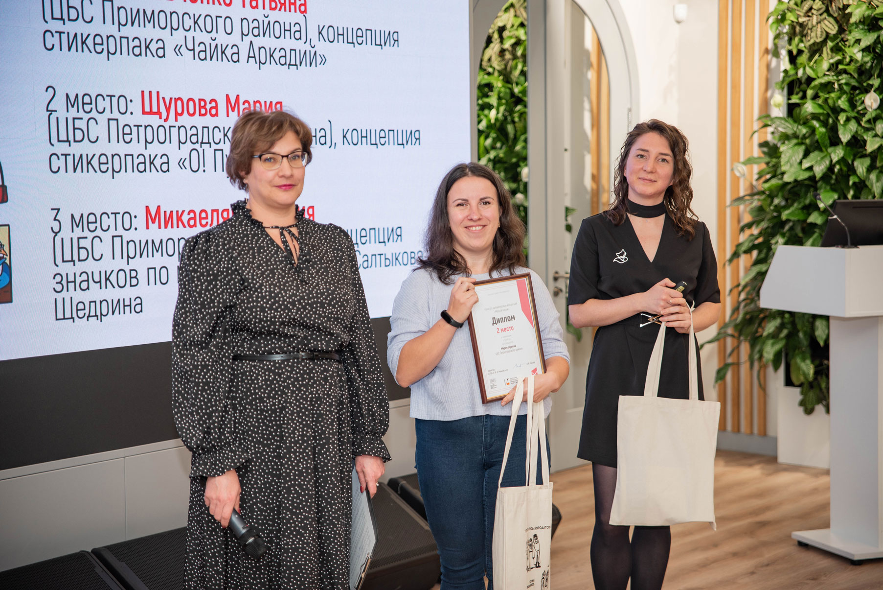 «Книгаверситет» объединяет конкурсы профессионального мастерства, сетевые акции и фестивали, а также разовые мероприятия