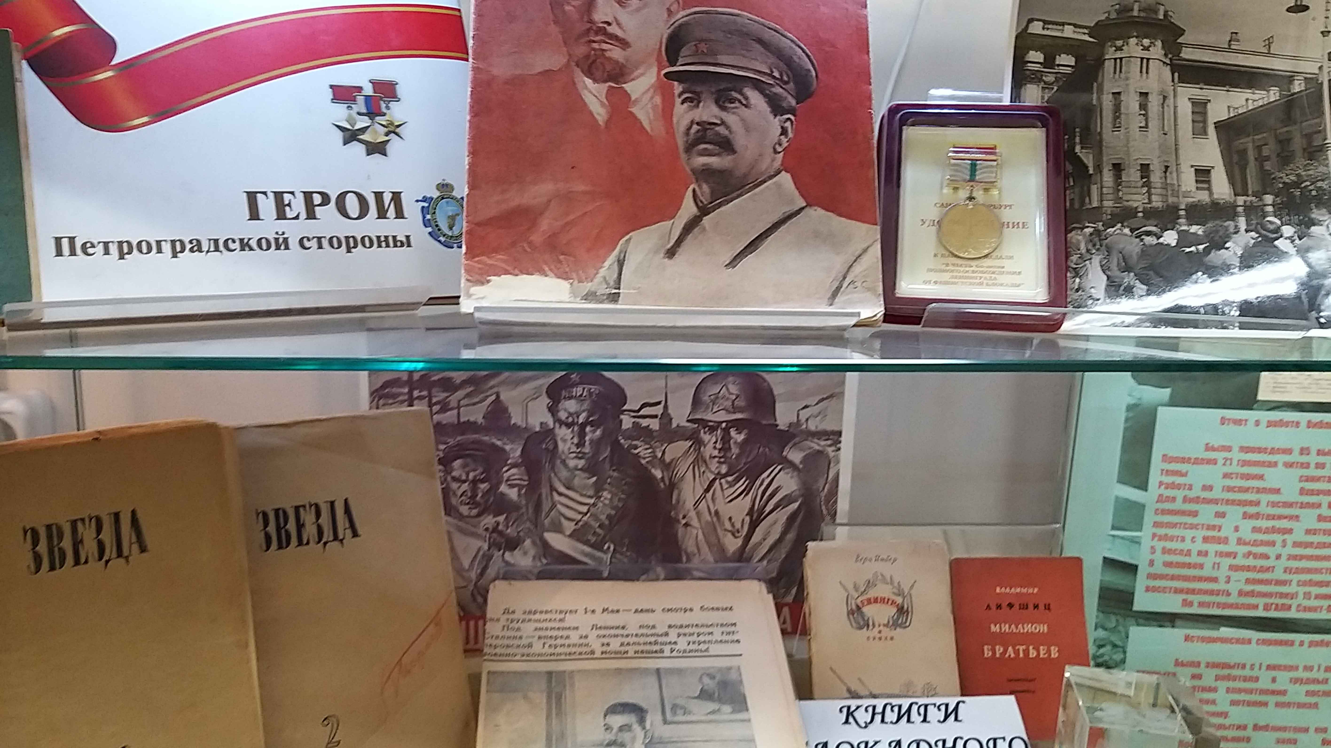 18 января 2023 года исполнится 80 лет со дня прорыва блокады Ленинграда. Блокада Ленинграда — трагическая и, в то же время, героическая страница в жизни нашей страны.