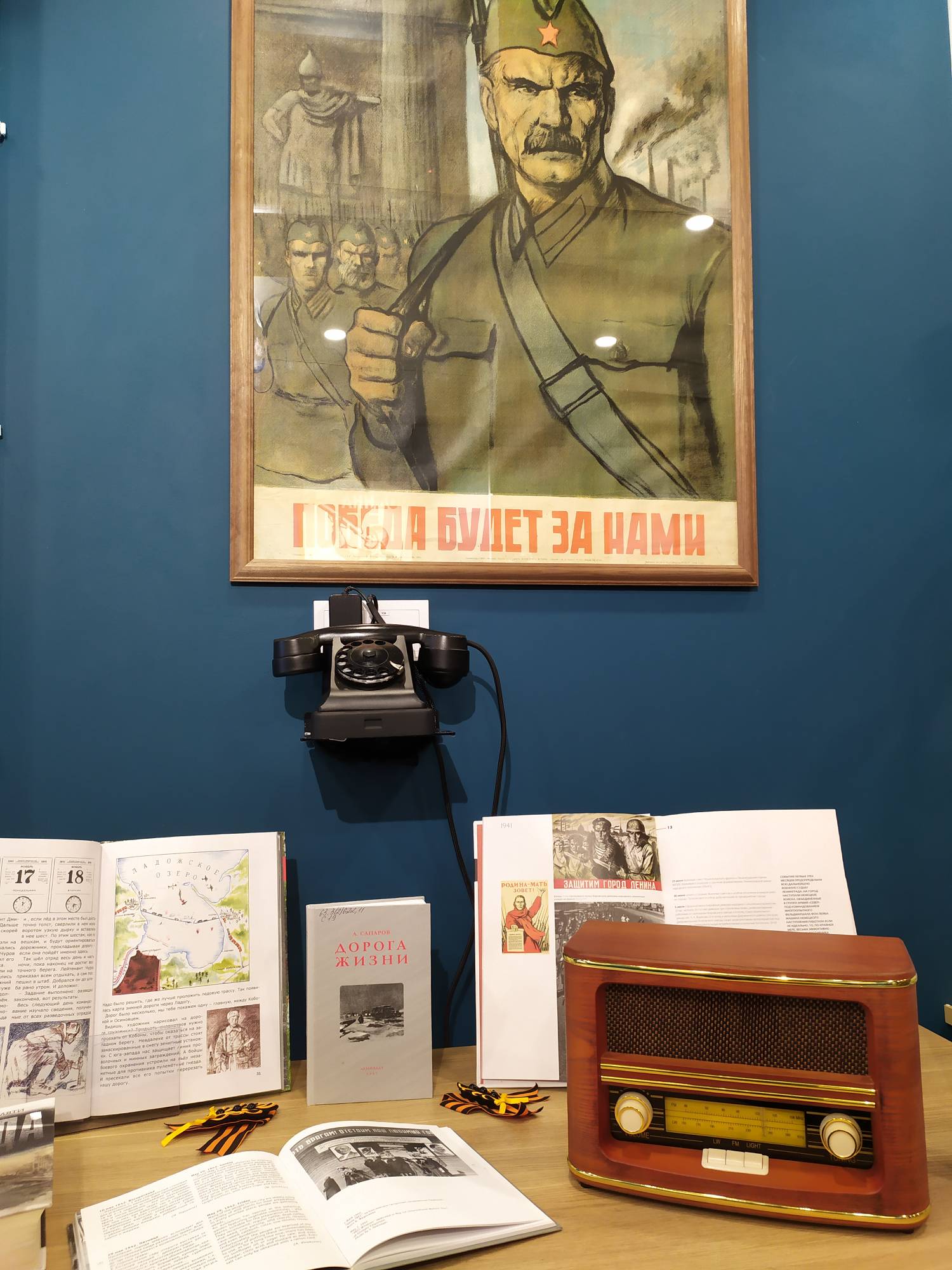 В эти памятные дни Библиотека на Карповке открыла для посетителей уникальную выставку плакатов военной поры «Подвиг Ленинграда». Выставка будет работать ежедневно с 17 января по 12 февраля 2023 г. с 10.00-20.00.