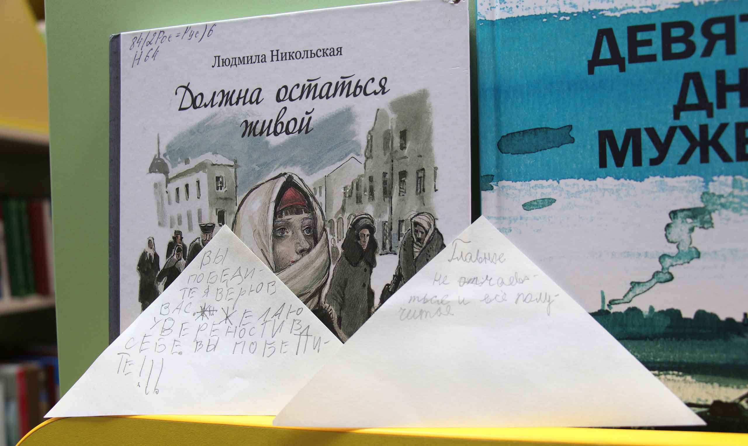 Ребята совершили экскурс в историю и узнали о том, как жил наш город в страшные блокадные годы. О том времени написано много книг.