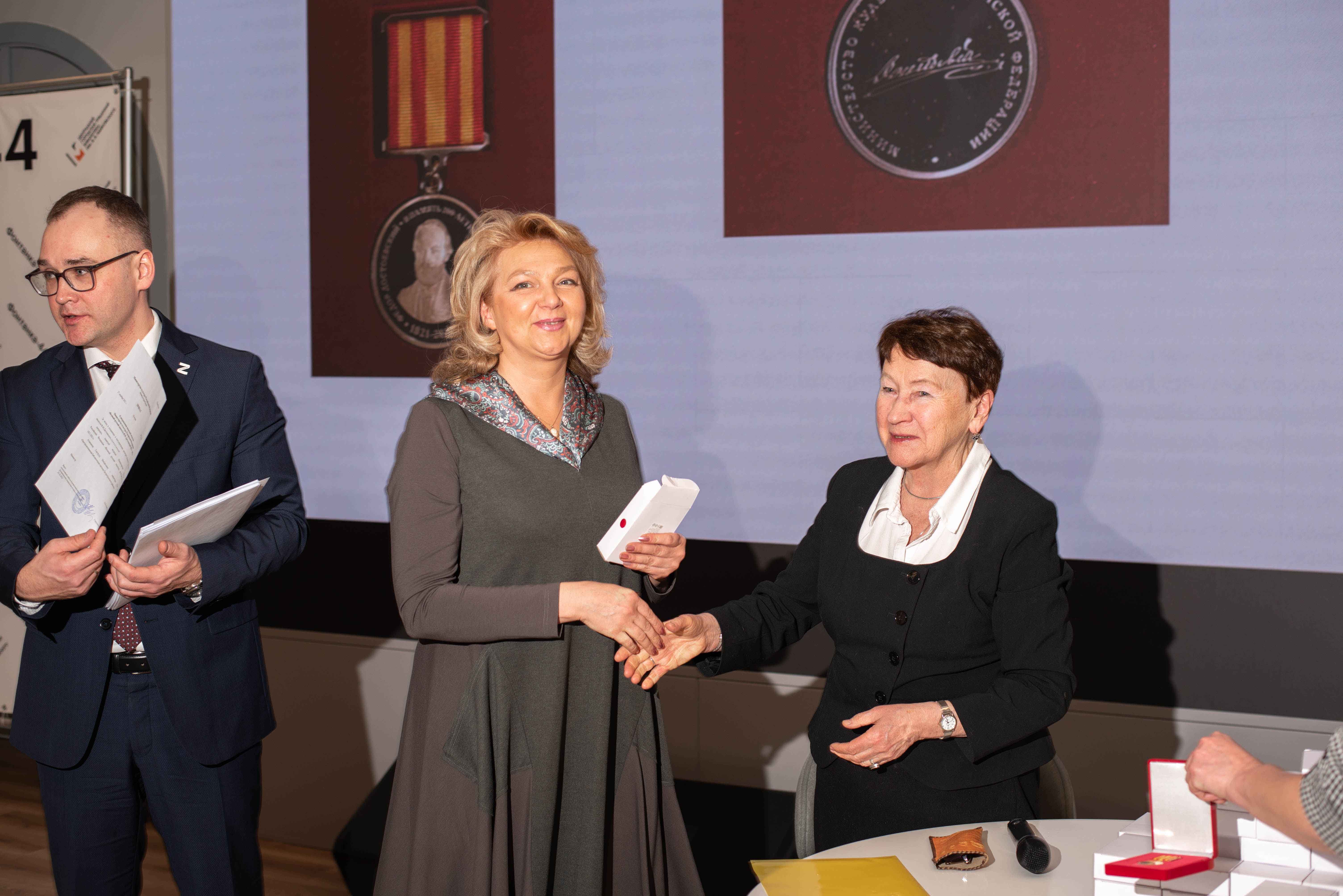 3 февраля в Центральной городской публичной библиотеке имени В.В. Маяковского на Фонтанке, 44 состоялось вручение памятных медалей, посвященных 200-летию со дня рождения Ф. М. Достоевского. Медаль Министерства Культуры была учреждена для поощрения культурных работн