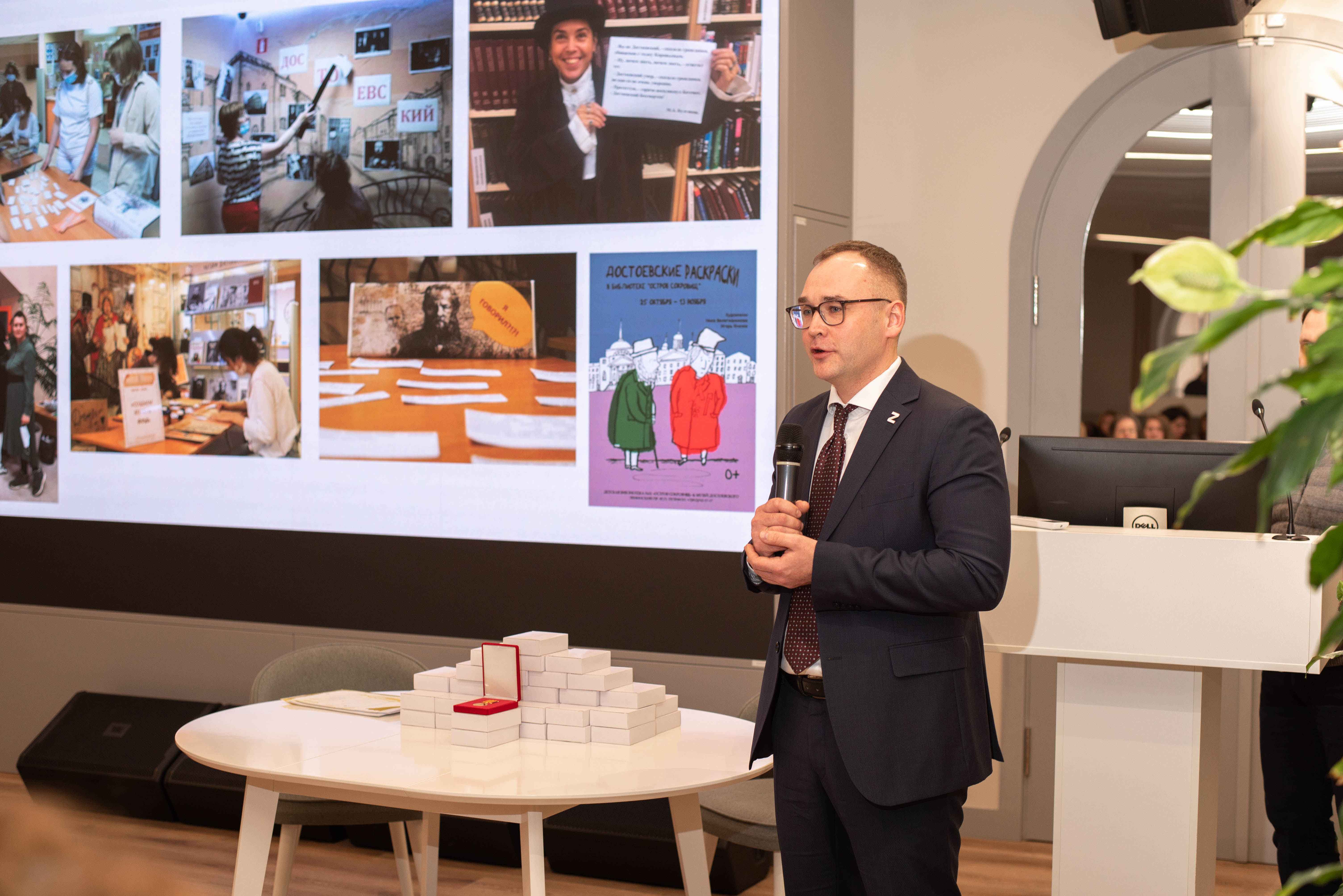 3 февраля в Центральной городской публичной библиотеке имени В.В. Маяковского на Фонтанке, 44 состоялось вручение памятных медалей, посвященных 200-летию со дня рождения Ф. М. Достоевского. Медаль Министерства Культуры была учреждена для поощрения культурных работн