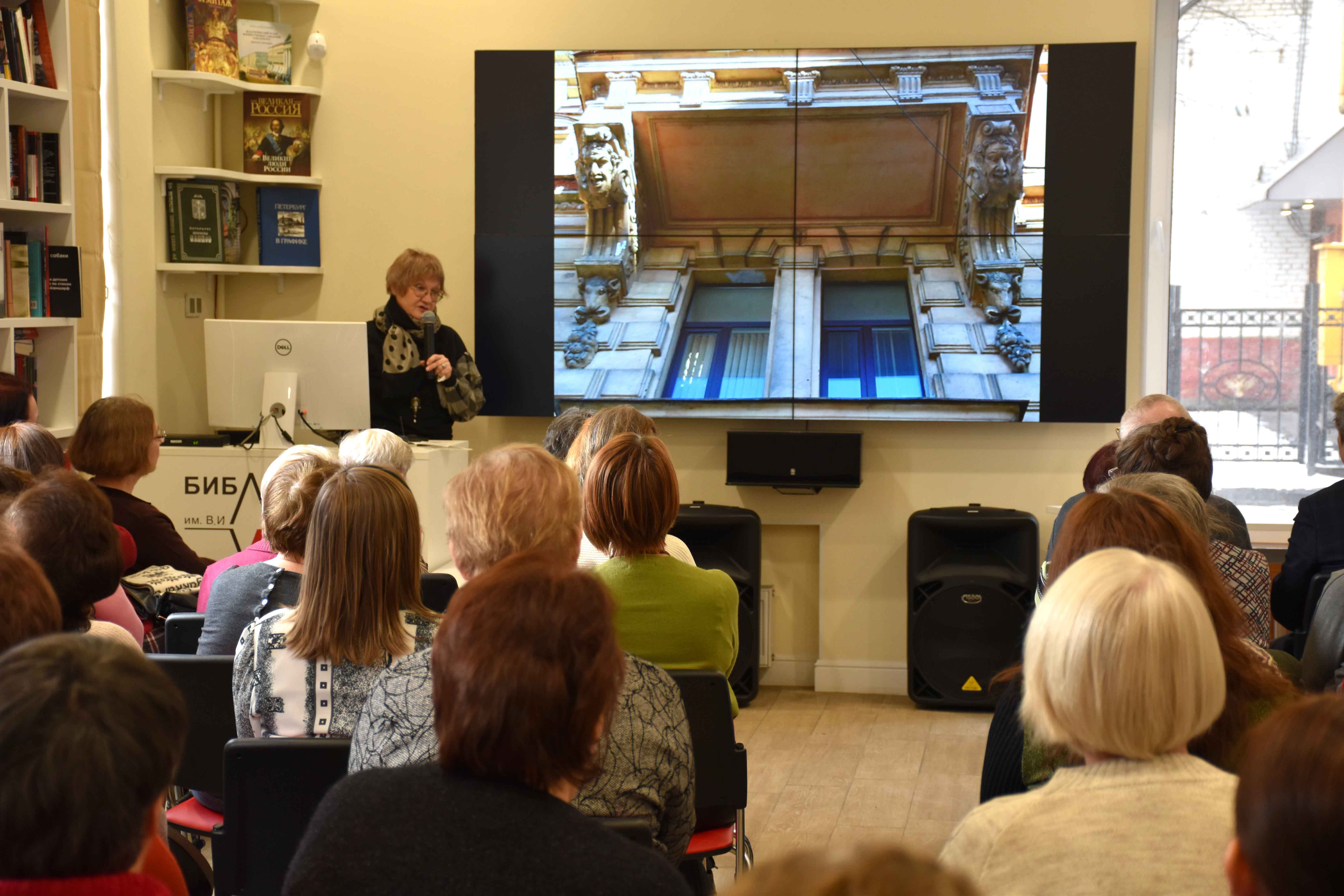 Пользующаяся неизменным успехом у слушателей, Людмила Юрьевна Сапрыкина - историк города, исследователь, экскурсовод, прочитала лекцию «Задворки Невского проспекта»