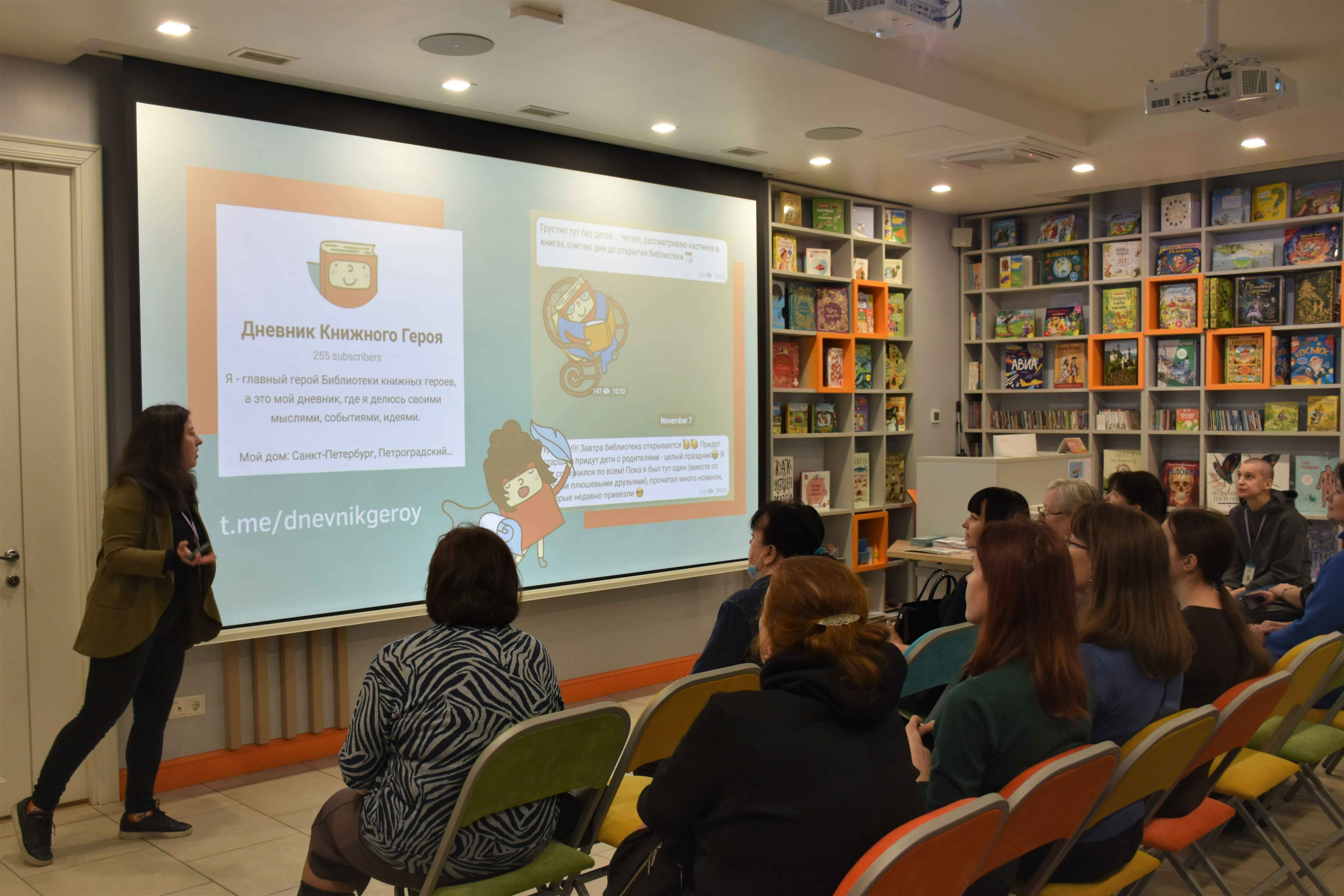 28 февраля 2023 года Библиотеку книжных героев (ул. Ленина, д.20) посетили сотрудники школьных библиотек Калининского района Санкт-Петербурга. Гости познакомились с новым пространством, концепцией и проектами библиотеки.
