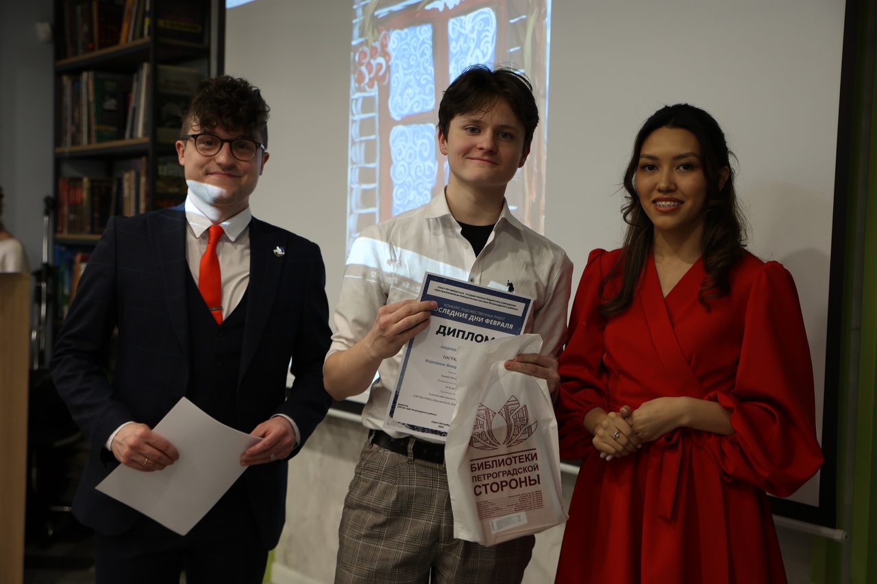 Итоги открытого конкурса художественных работ «Последние дни февраля»