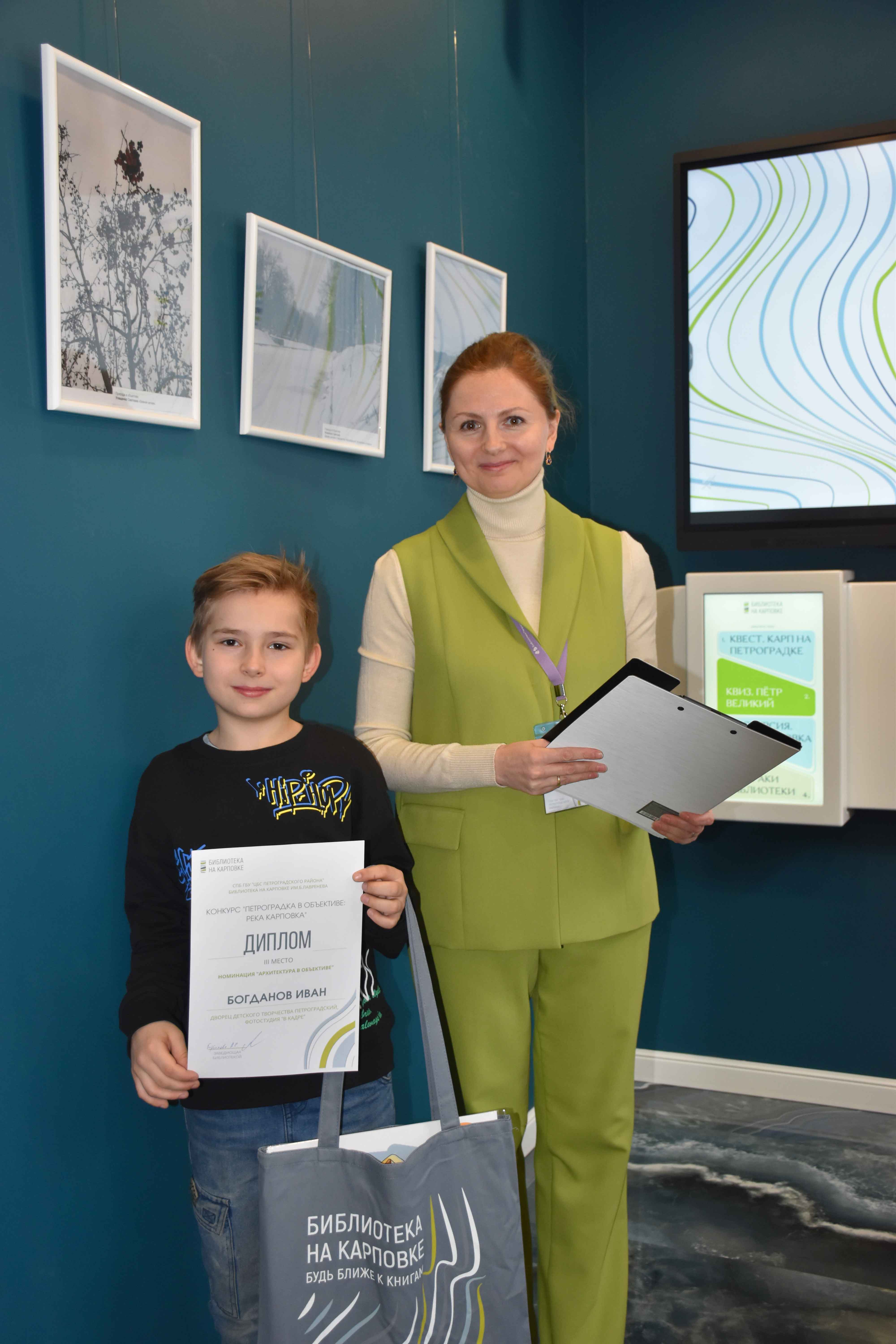 В Библиотеке на Карповке подвели итоги фотоконкурса «Петроградка в объективе: река Карповка»