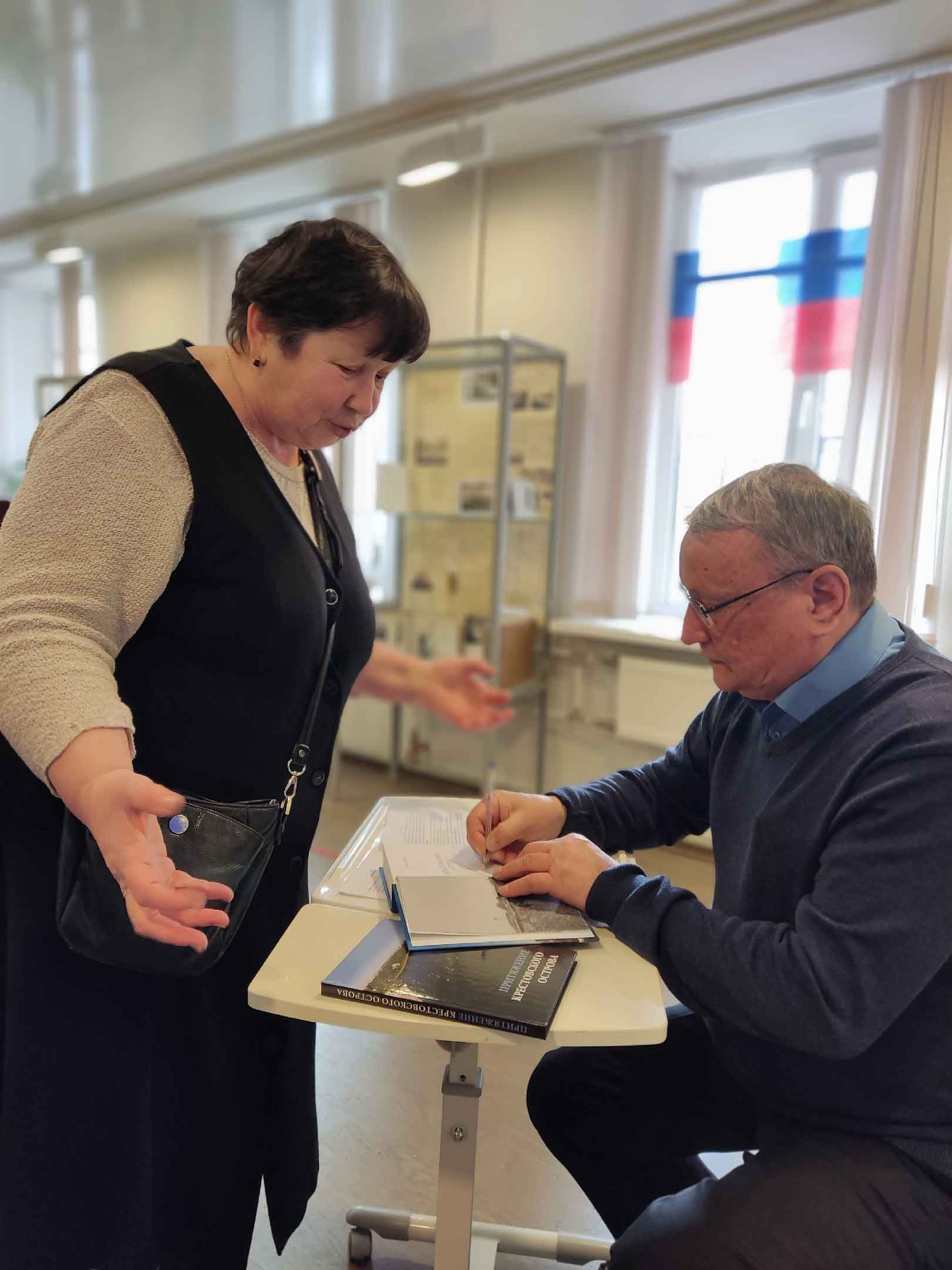 Встреча c писателем-краеведом Сергеем Петровым