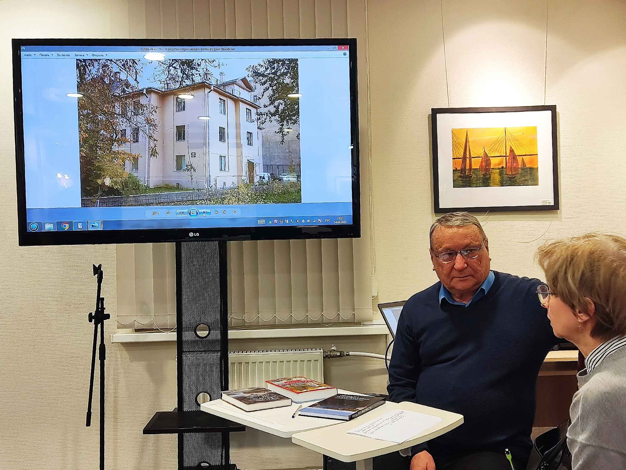 Встреча c писателем-краеведом Сергеем Петровым