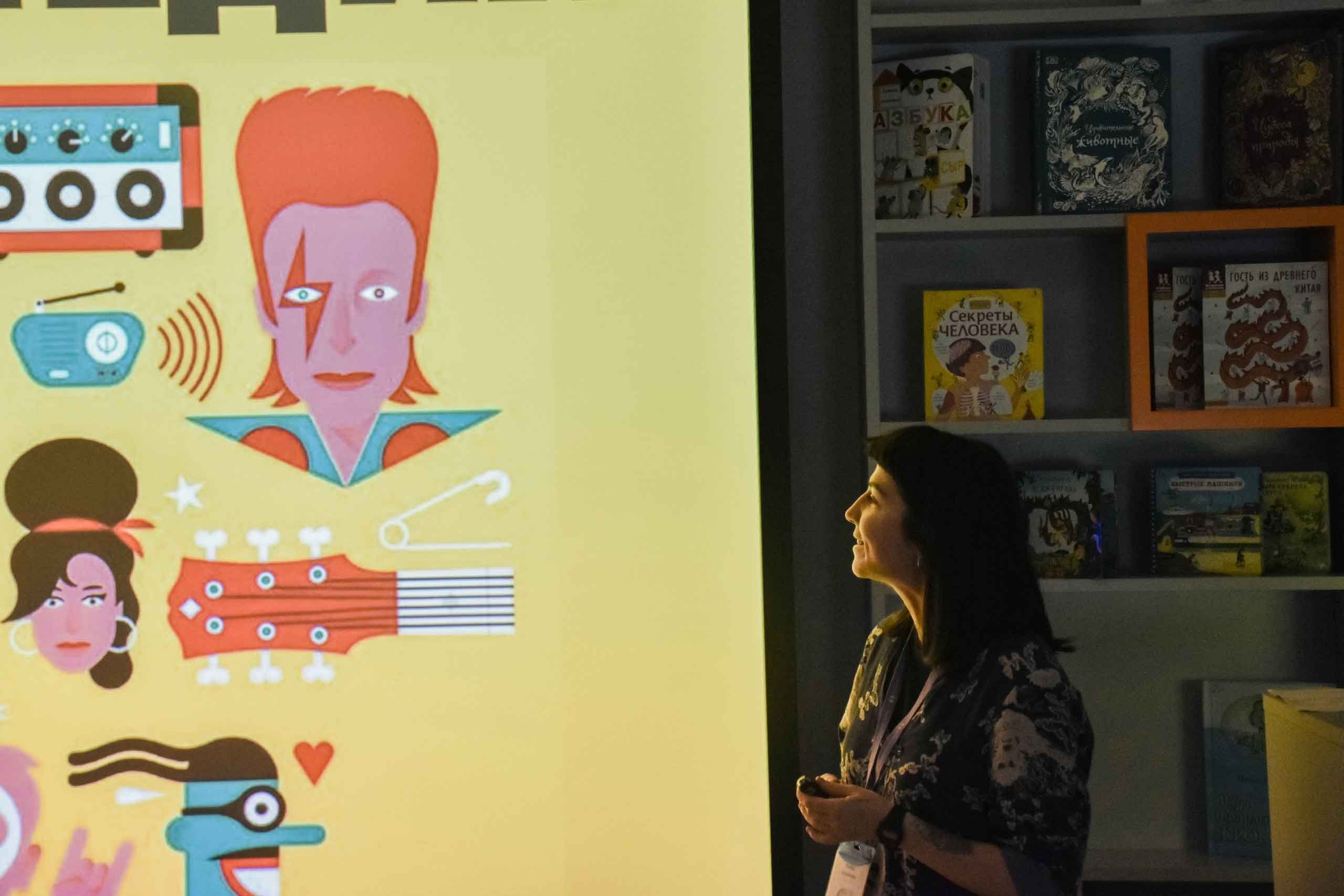 Читатели библиотеки стали участниками настоящего праздника музыки и свободы на интерактивной программе «Энциклопедия рока»