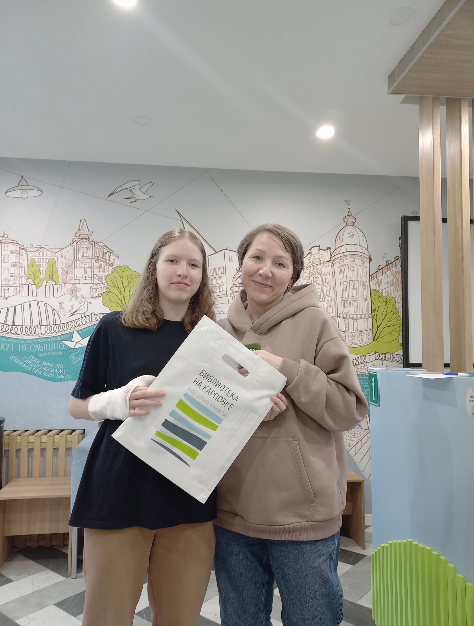 Читатели Библиотеки на Карповке открыли сезон пешеходных квестов по Петроградской стороне