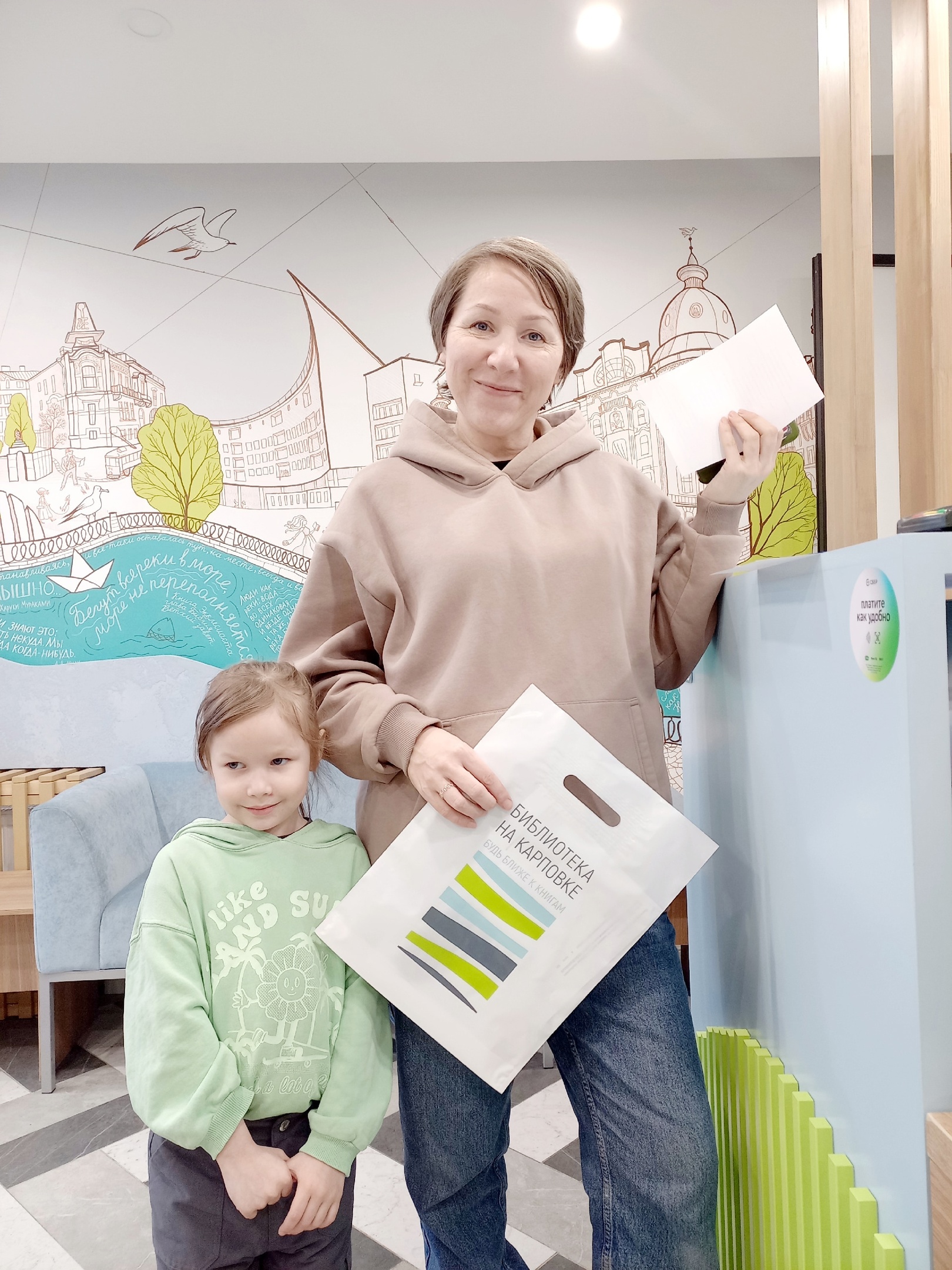 Читатели Библиотеки на Карповке открыли сезон пешеходных квестов по Петроградской стороне