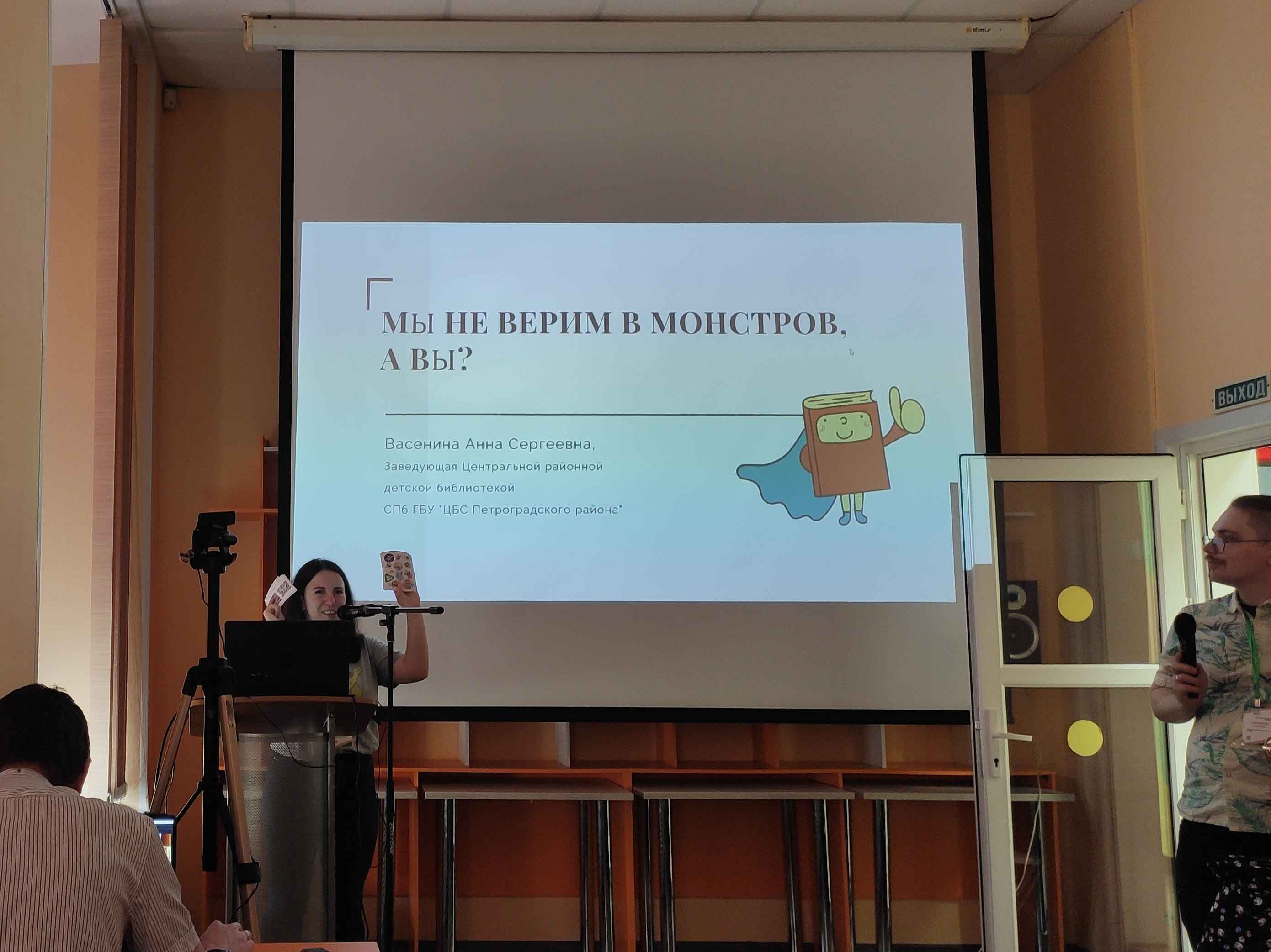 Межрегиональный воркшоп