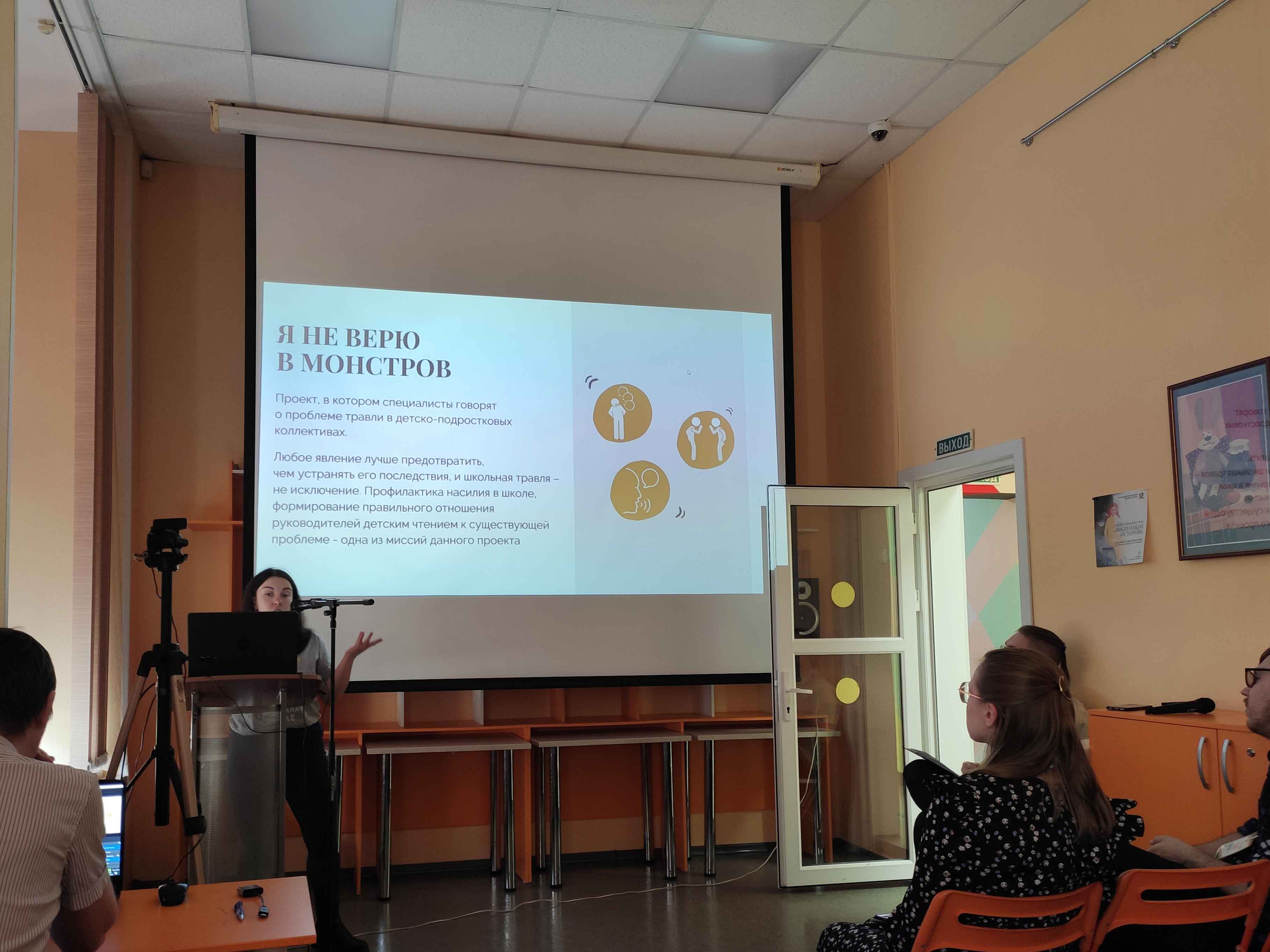 Межрегиональный воркшоп