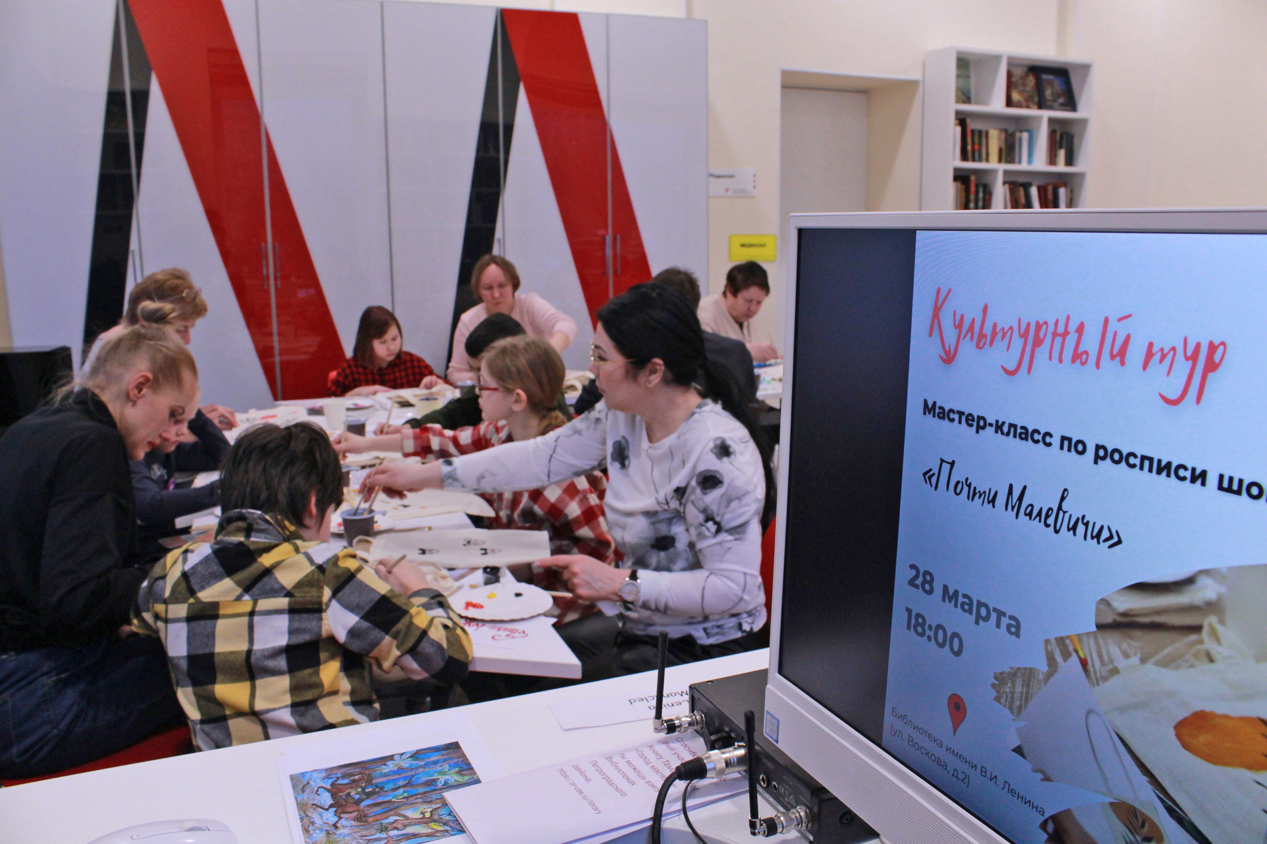 Культурный тур по Библиотекам Петроградской стороны