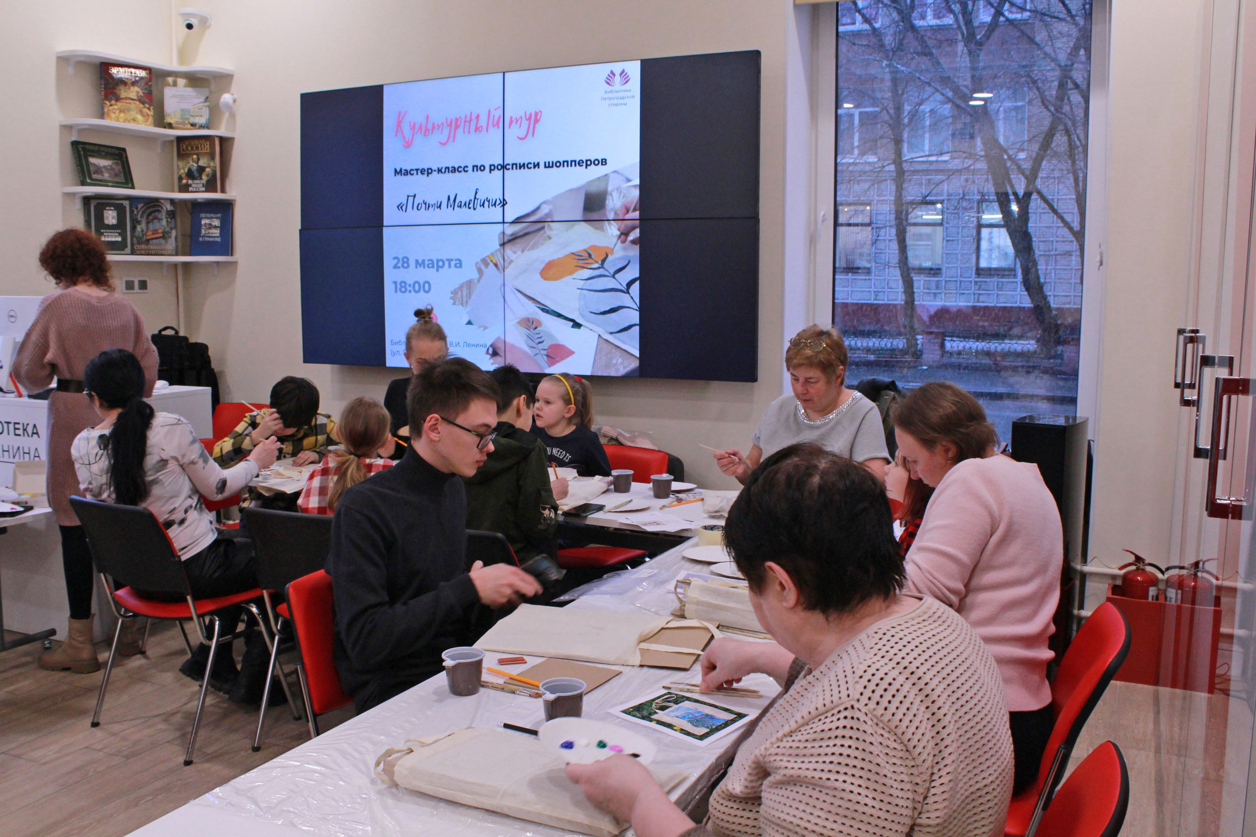 Культурный тур по Библиотекам Петроградской стороны