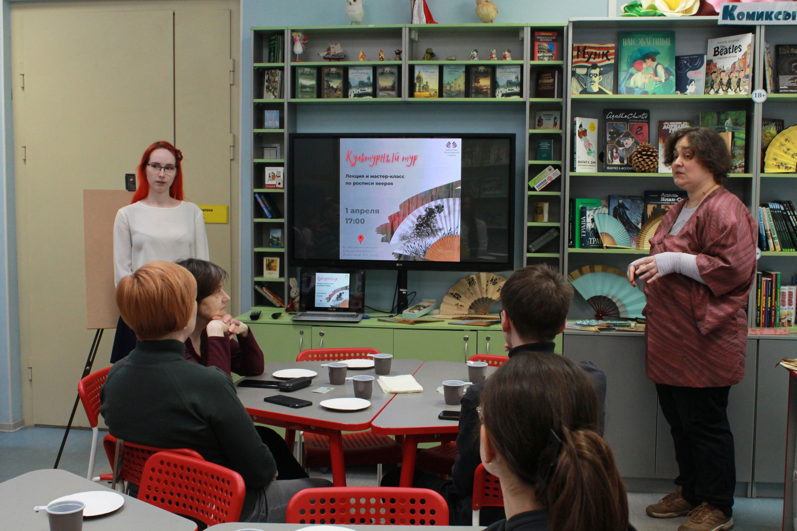 Культурный тур по Библиотекам Петроградской стороны