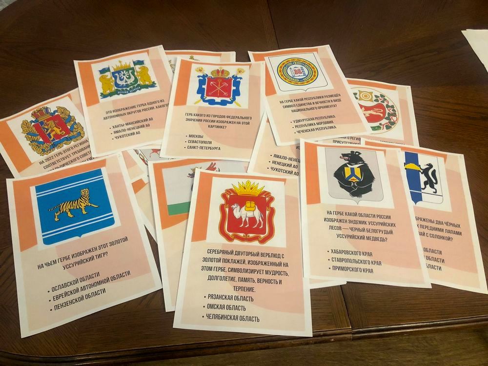 «Ночь географии» в Библиотеках Петроградской стороны