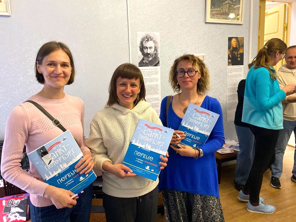 «Ночь географии» в Библиотеках Петроградской стороны