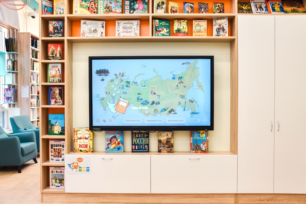 Интерактивная карта БКГ