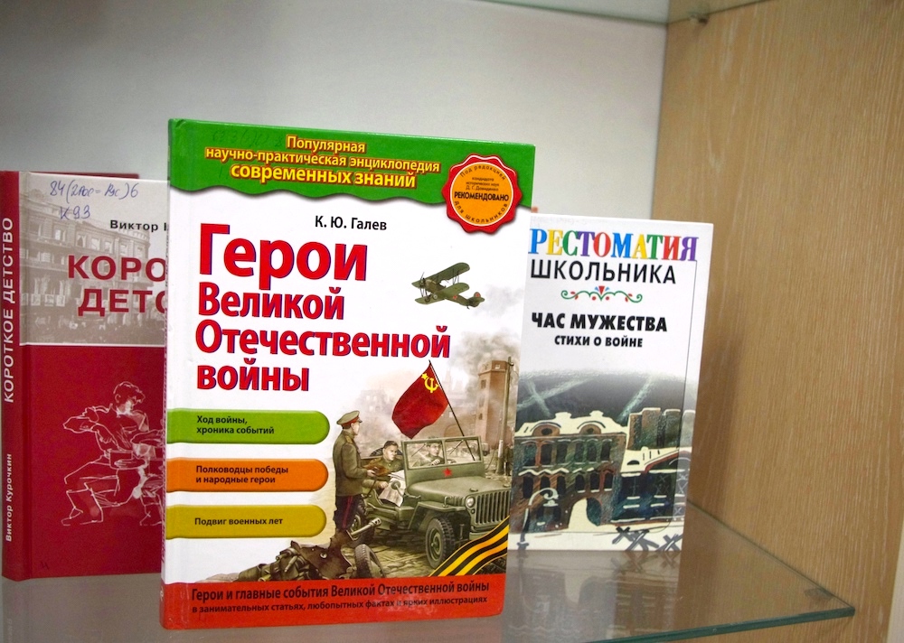 выставка «Строки, опалённые войной»