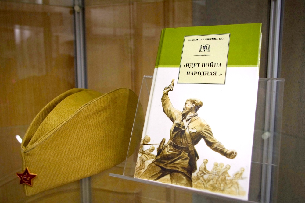 выставка «Строки, опалённые войной»