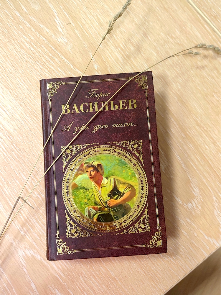 выставка «Строки, опалённые войной»