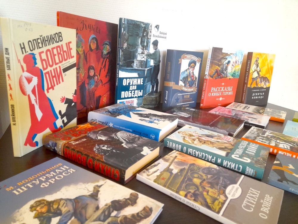 «Никто не забыт, ничто не забыто»