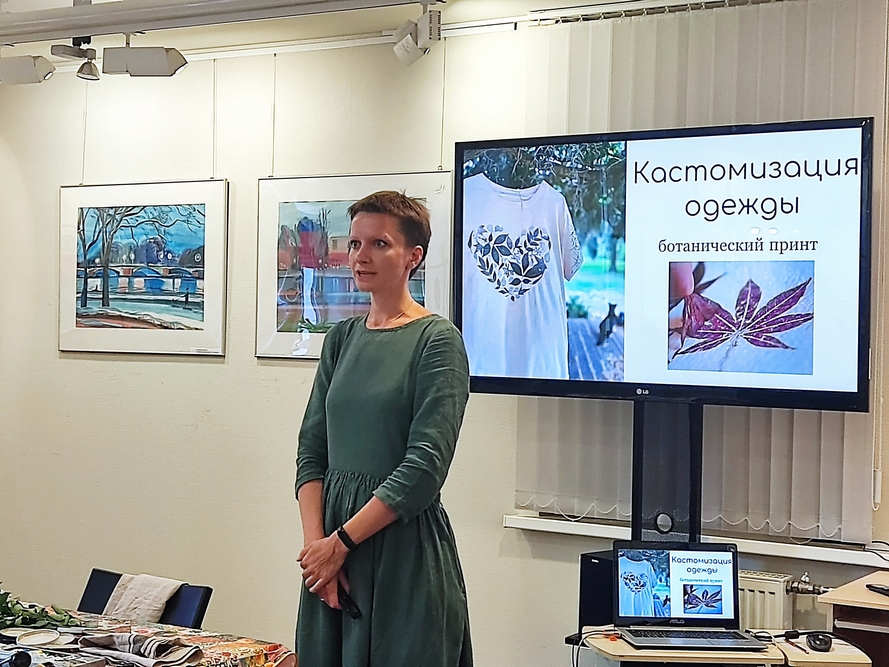 Мастер-класс «Ботанический принт» ко Дню молодежи
