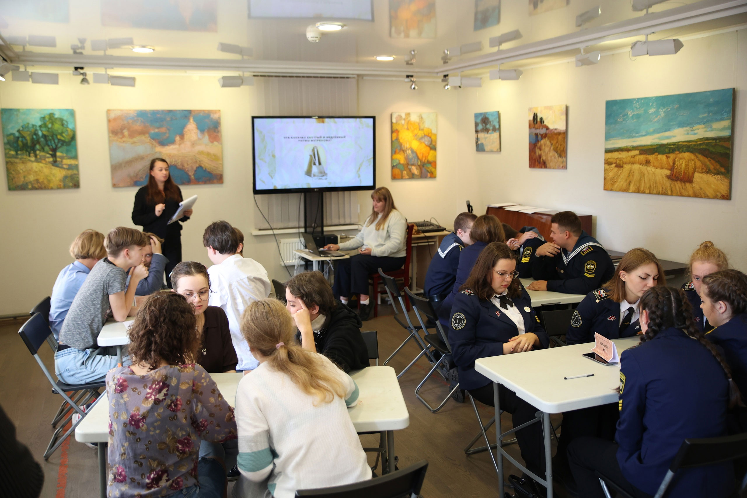 Интерактивная игра