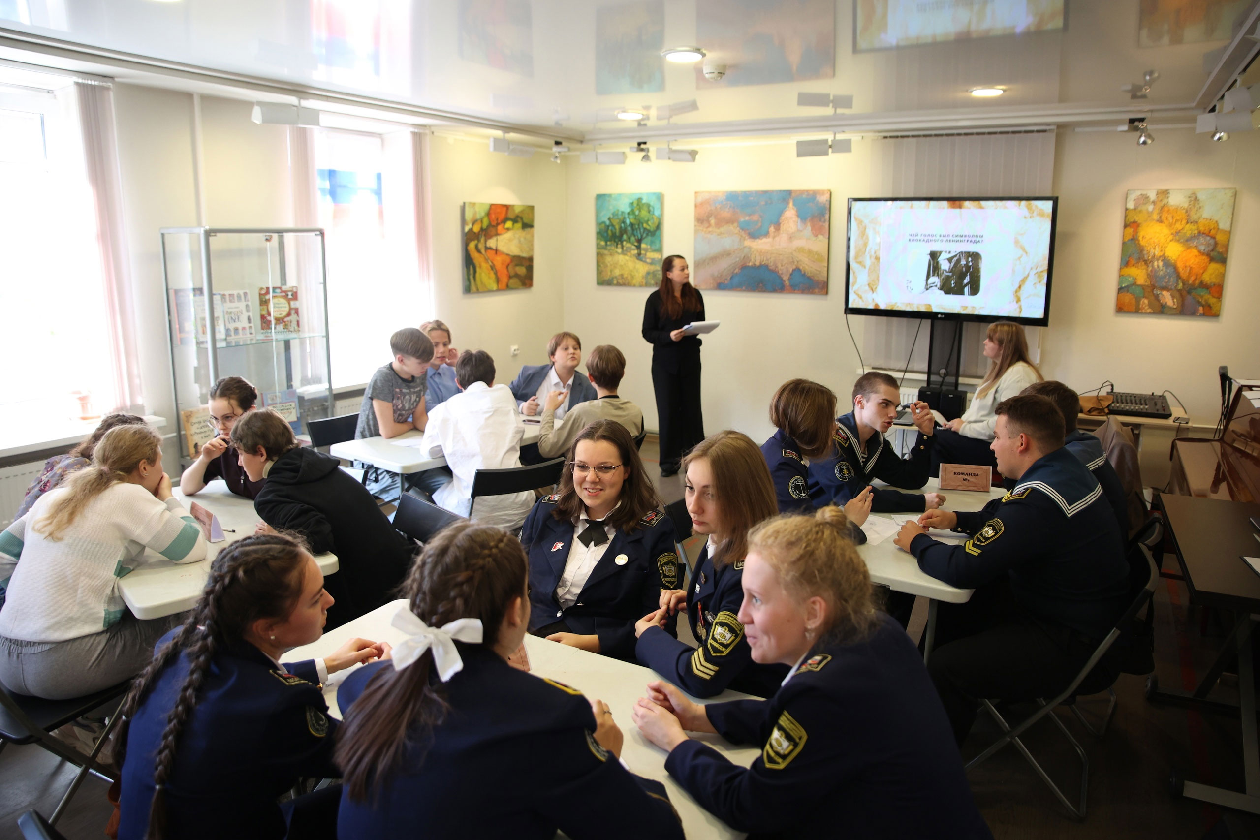 Интерактивная игра