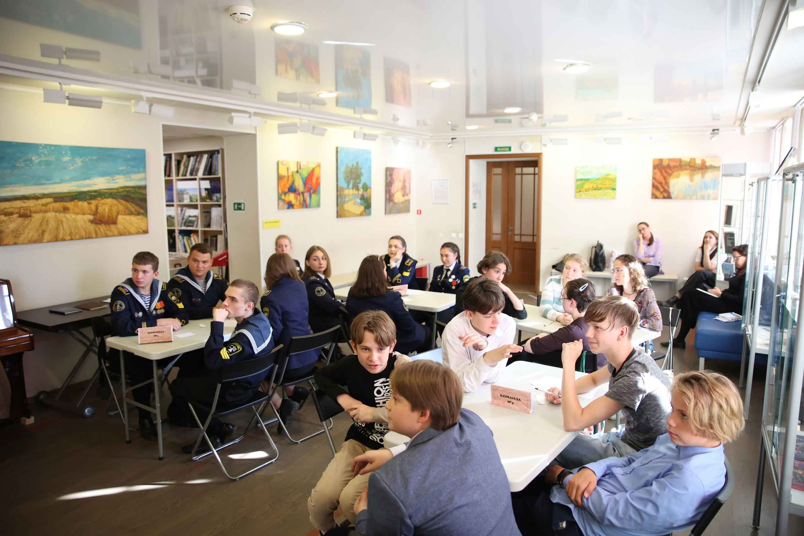 Интерактивная игра