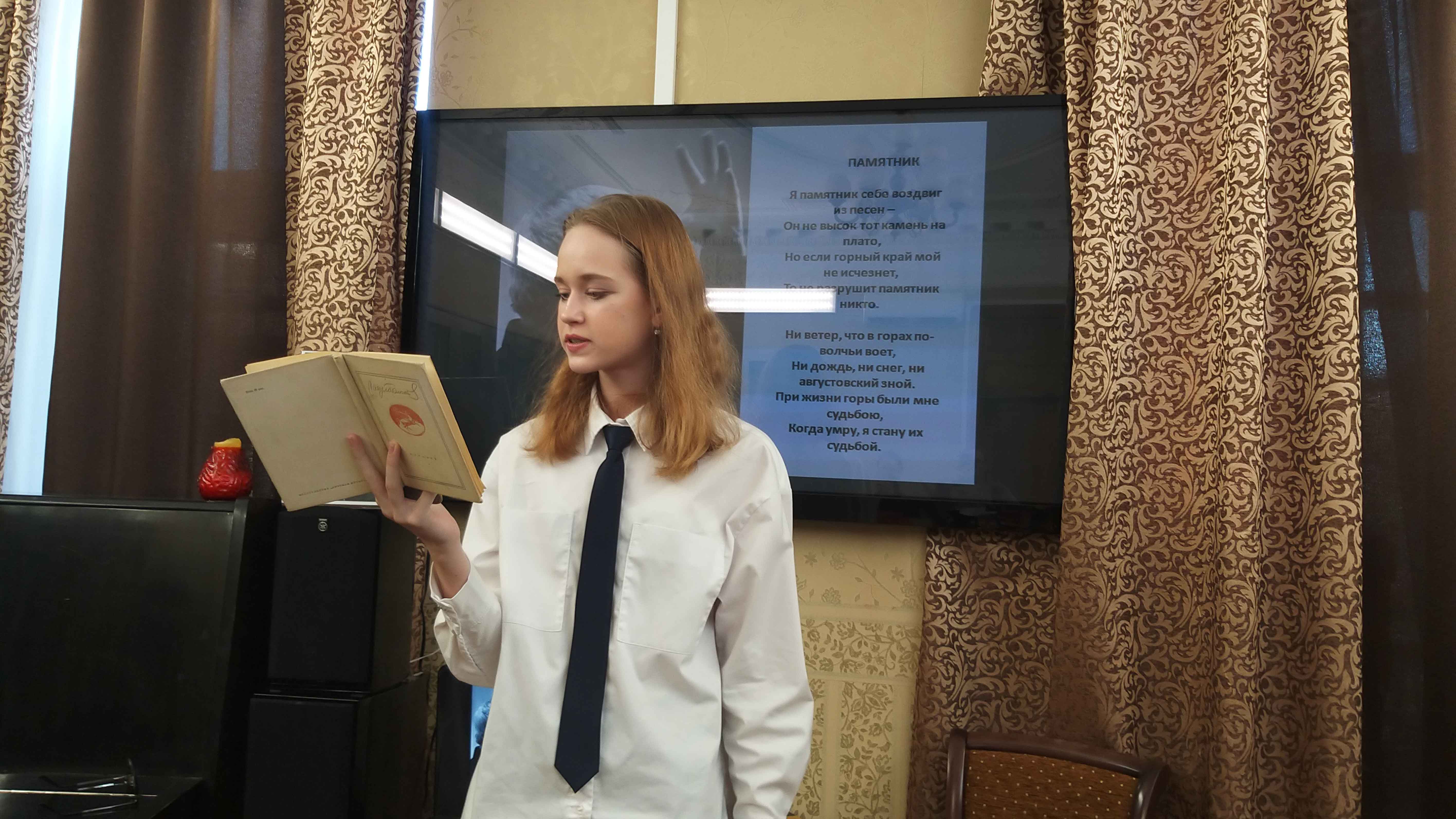 Открытый микрофон «Читаем вместе. Расул Гамзатов»