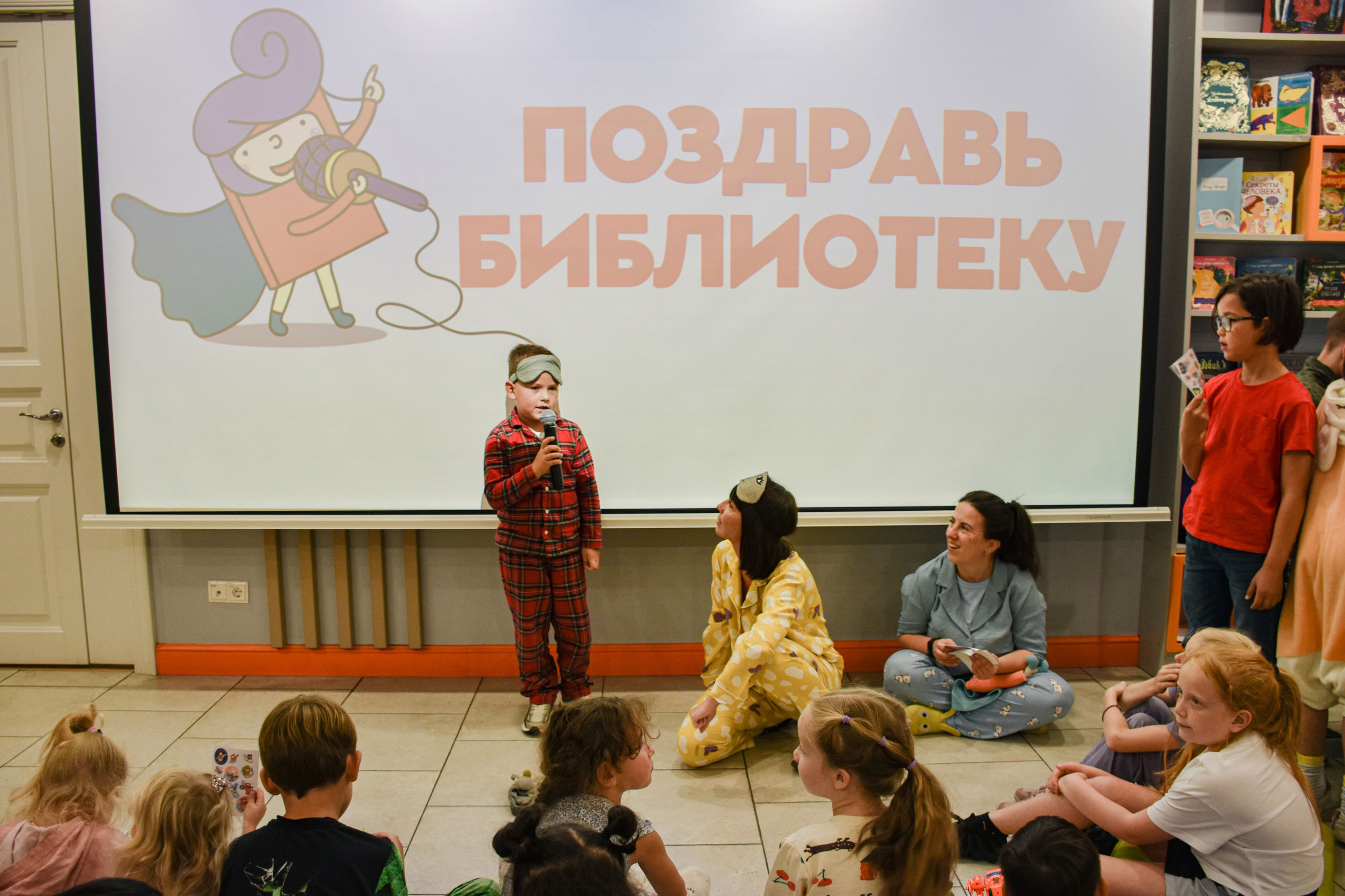 Библиотеке книжных героев 2 года!