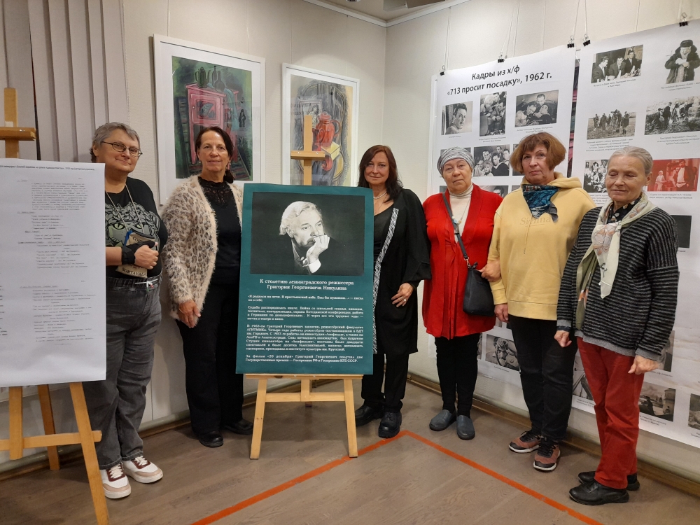 Творческий вечер, посвященный ленинградскому режиссеру Григорию Никулину в Библиотеке Кировских островов
