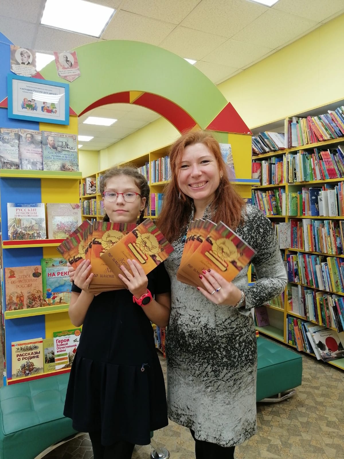 Сотрудники 2-й детской библиотеки посетили центр социальной реабилитации инвалидов и детей-инвалидов Василеостровского района