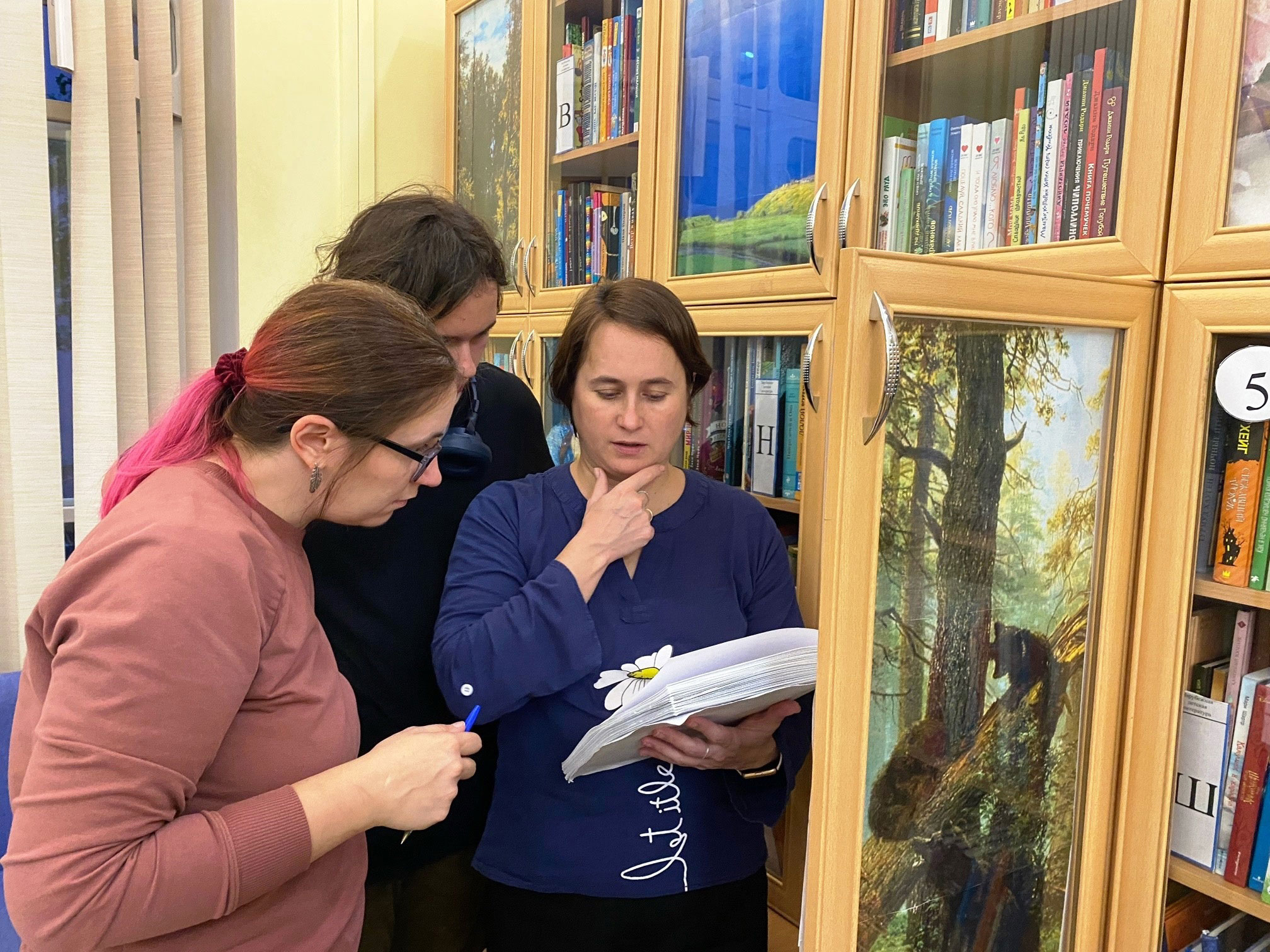 Городской конкурс